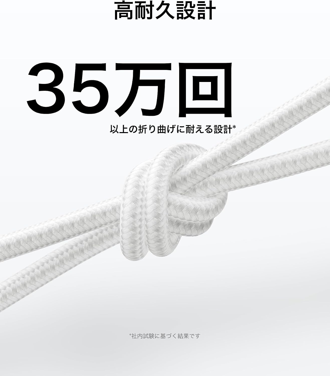 Detalle de Belkin CAB022fq1MWH USB-A to USB-Cケーブル 1m・最大15W充電・編み込み仕様