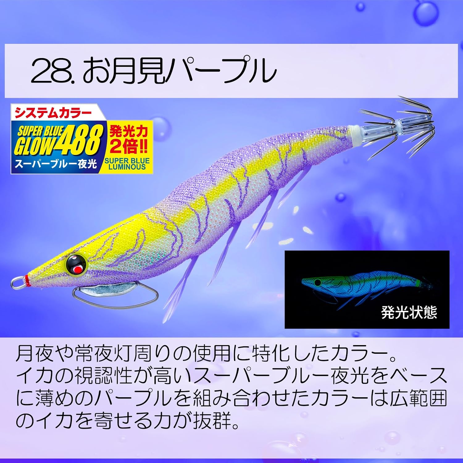 Thumbnail 6 de DUEL イージーQキャスト プラス エギ 3.0号 14.5g、パタパタフット搭載の遠投モデル
