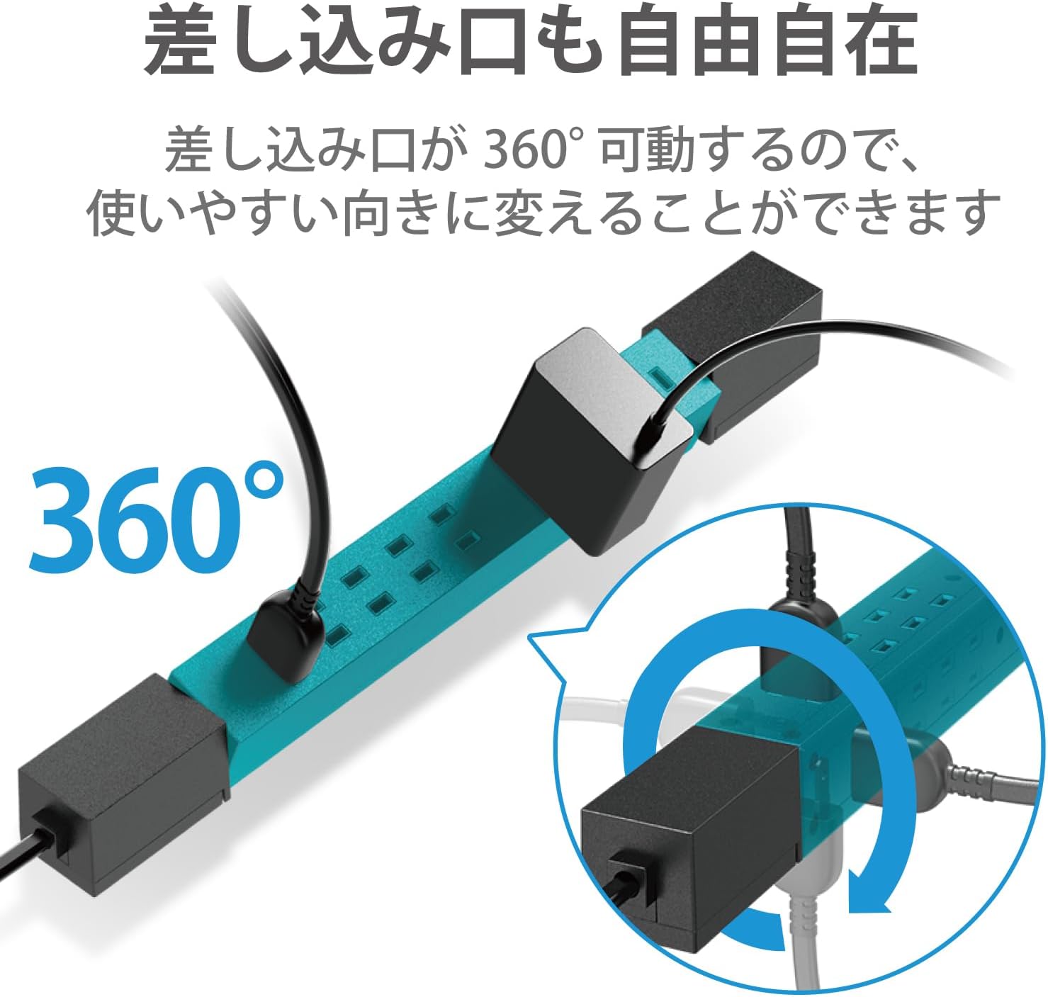 Detalle de エレコム ECT-0510BK 電源タップ 7個口 回転式・雷ガード・ほこりシャッター付き 1m ブラック