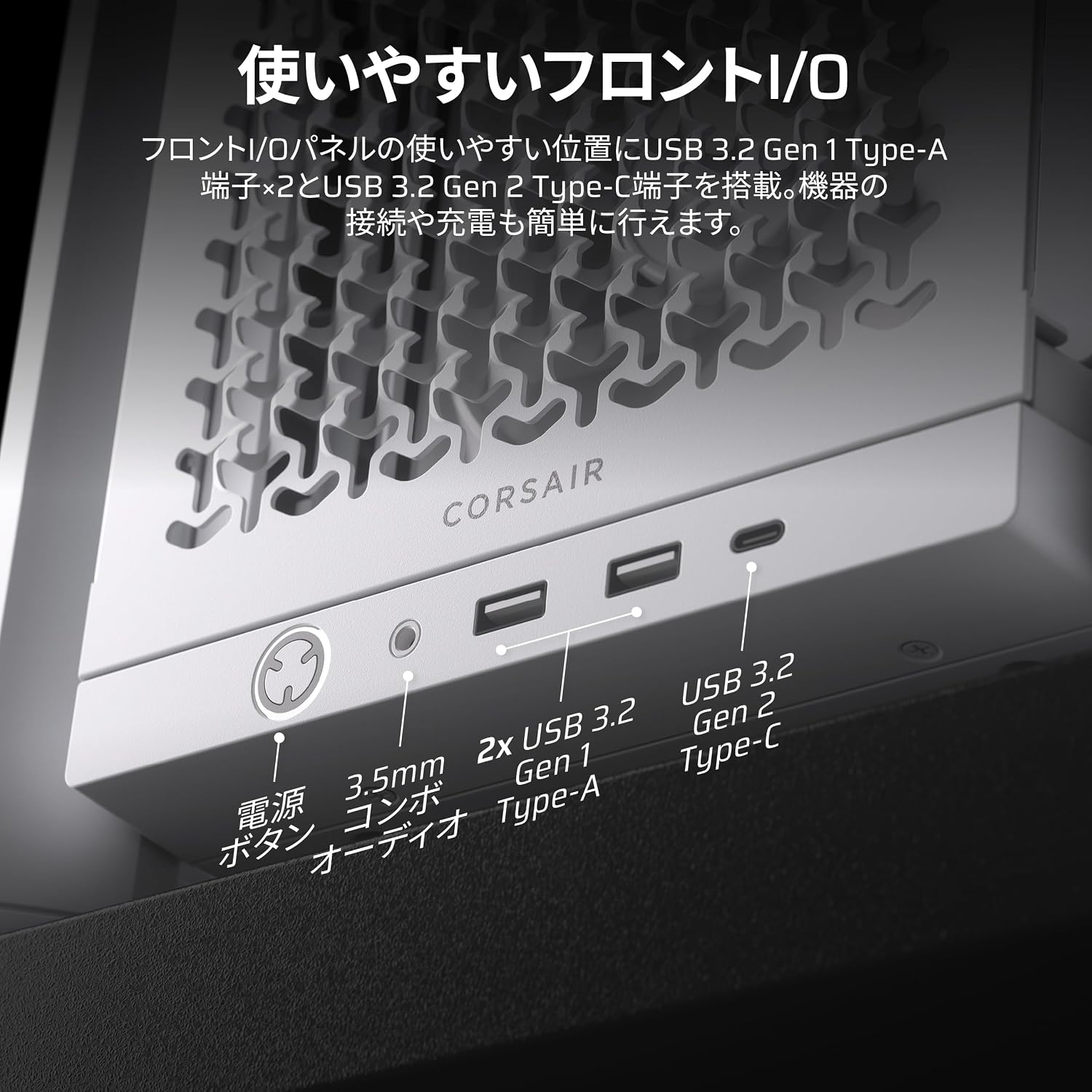 Thumbnail 6 de CORSAIR FRAME 4000D RS CC-9011313-WW モジュラー型ミドルタワーPCケース ホワイト