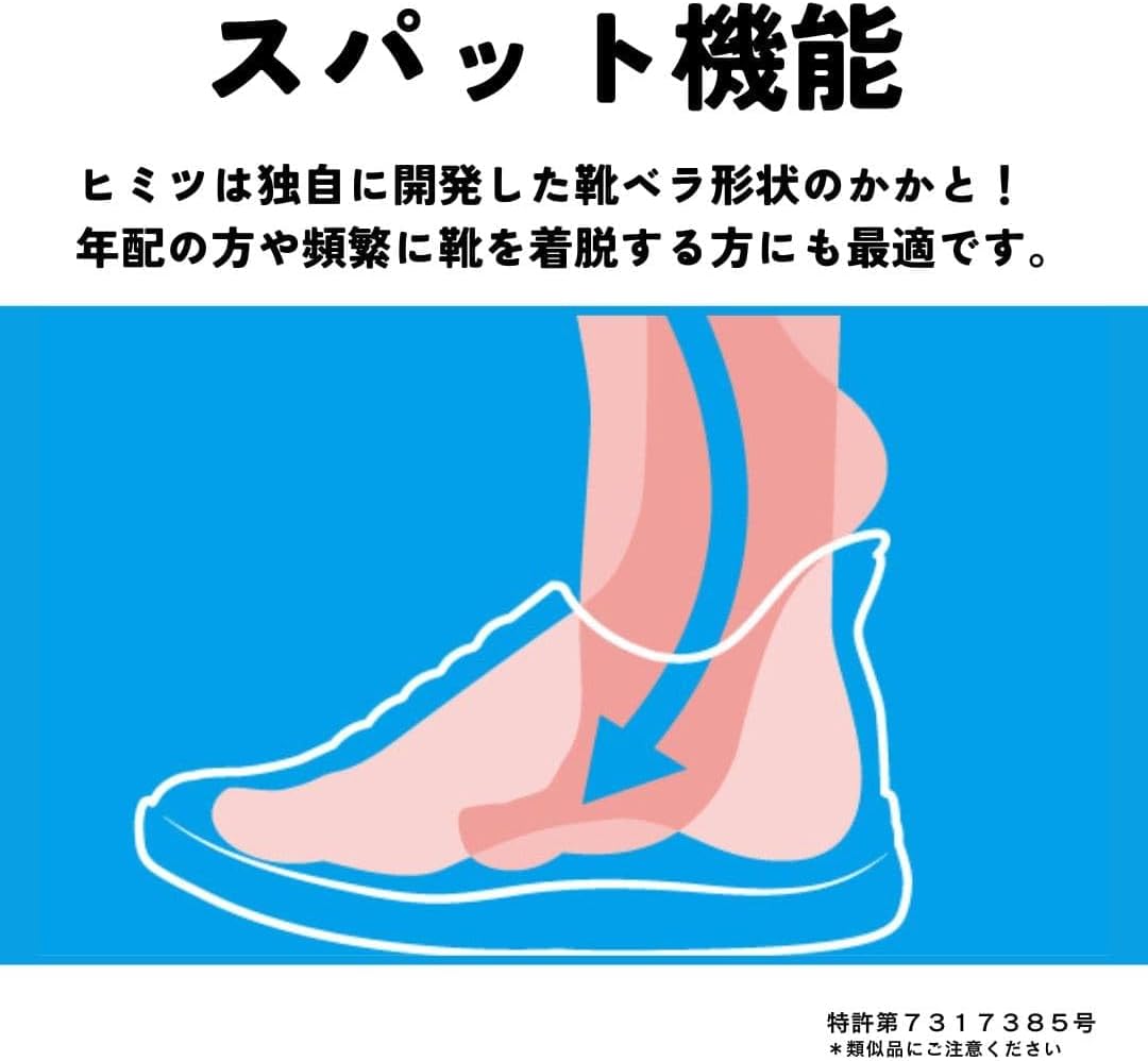 Detalle de CEDAR CREST CC-81175 メンズスニーカー 手を使わず履ける軽量メッシュ・2E相当