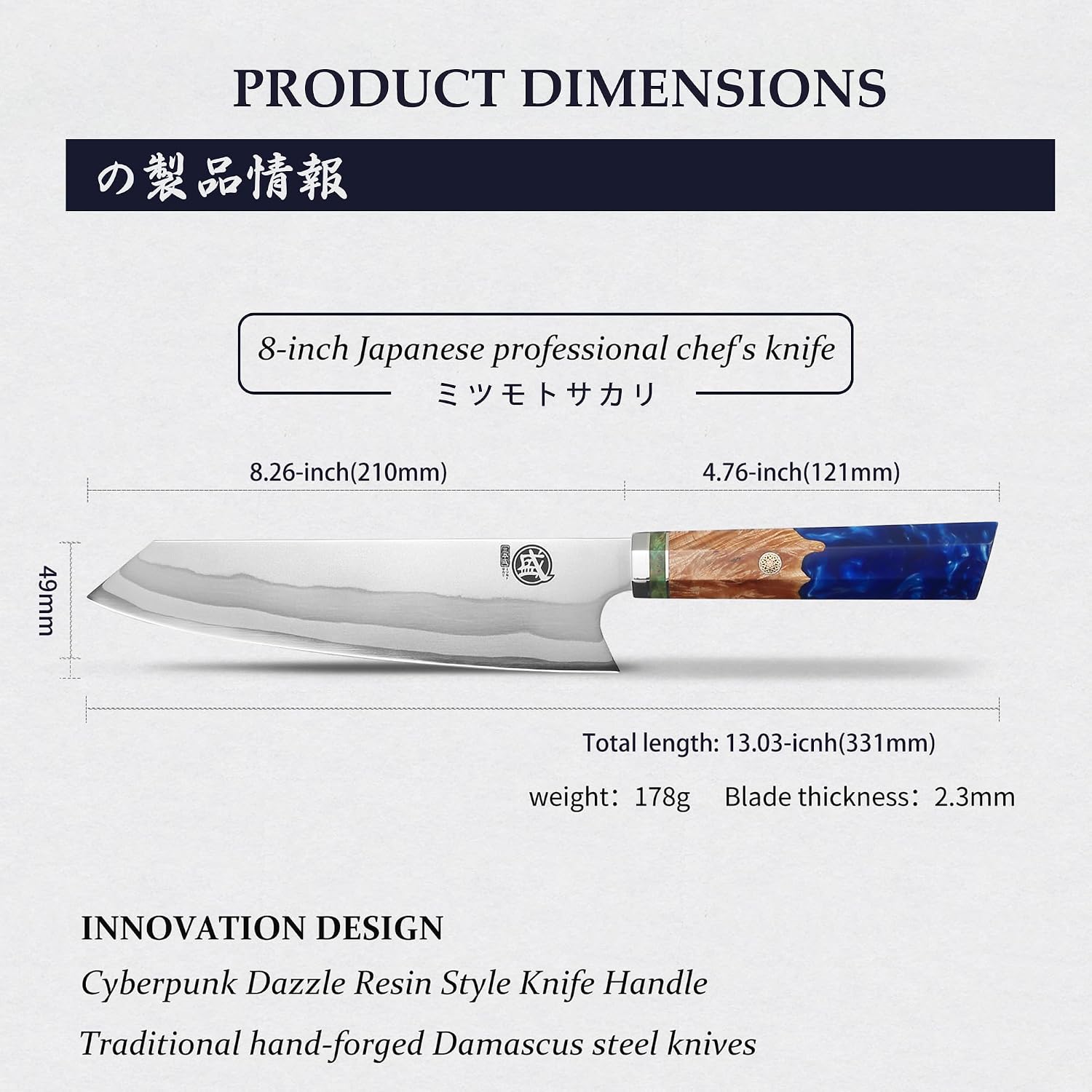 Thumbnail 2 de MITSUMOTO SAKARI MS-146-B-FR/IT Kiritsuke Chef’s Knife, 8-Inch 440C Damascus
