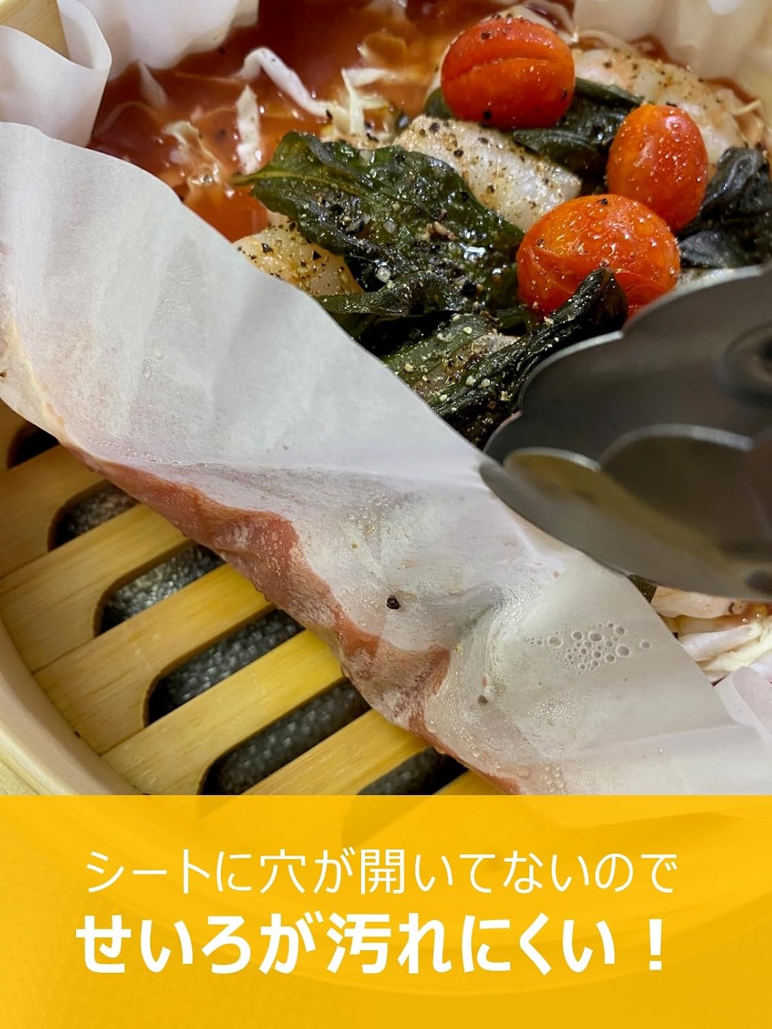 Detalle 1 de アルテム フライパンシート 丸型26cm~用、底径21cm・高さ4cm、ボックスタイプ