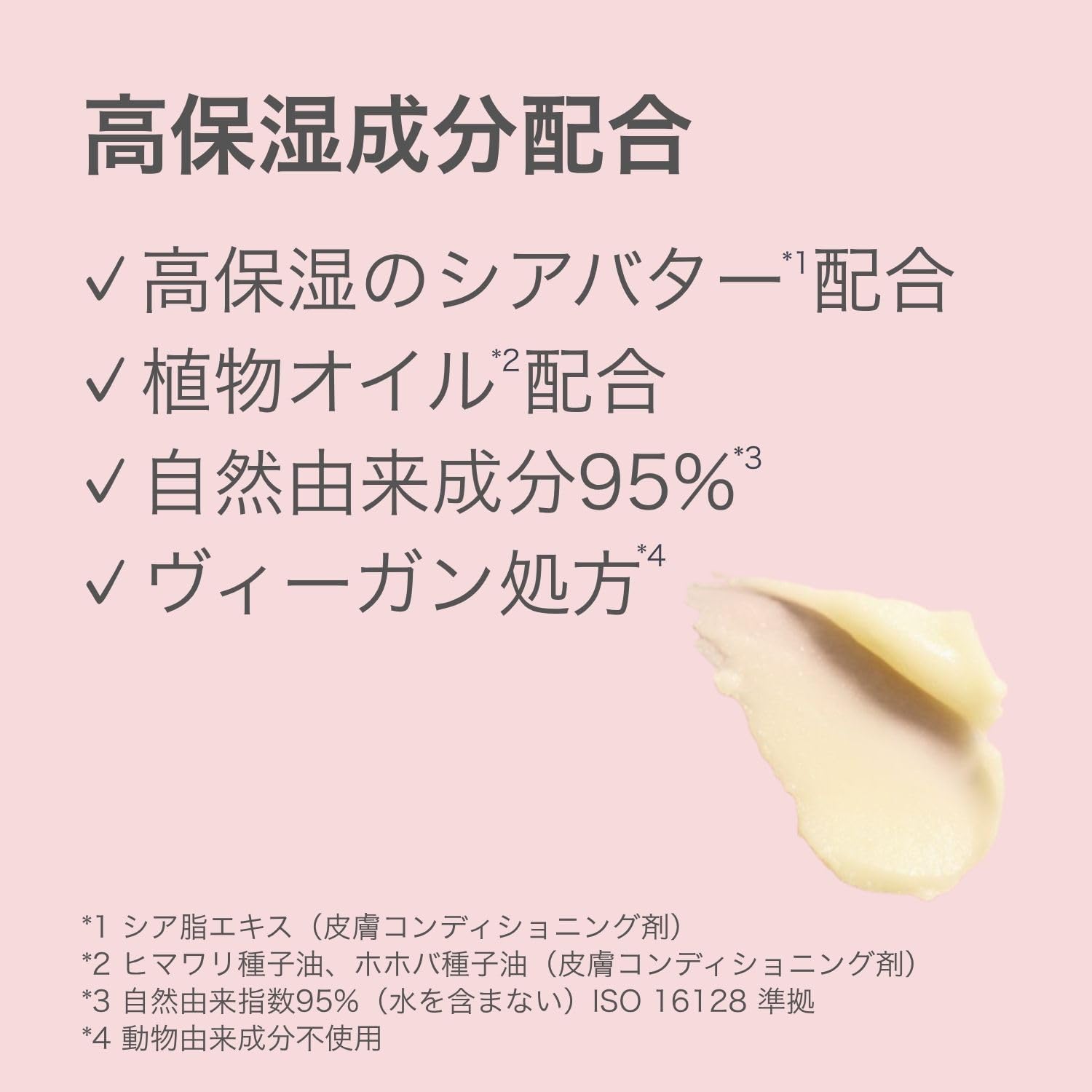 Detalle 2 de OPI NS キューティクル バーム NSSC001 ネイルバーム 20mL シアバター配合
