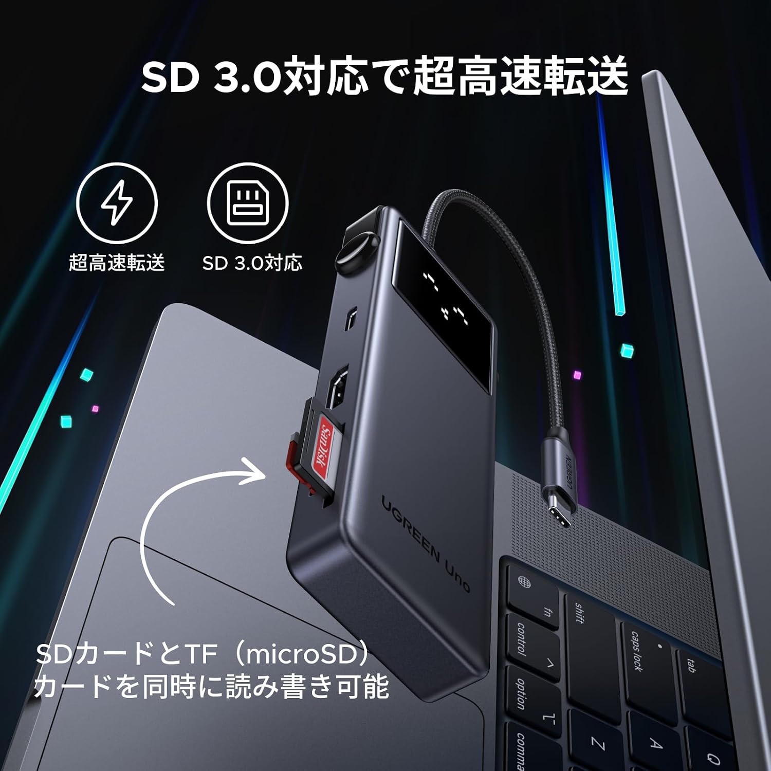 Thumbnail 6 de UGREEN Revodok 7in1 USB-Cハブ HDMI 4K@60Hz・PD 100W・10Gbps対応