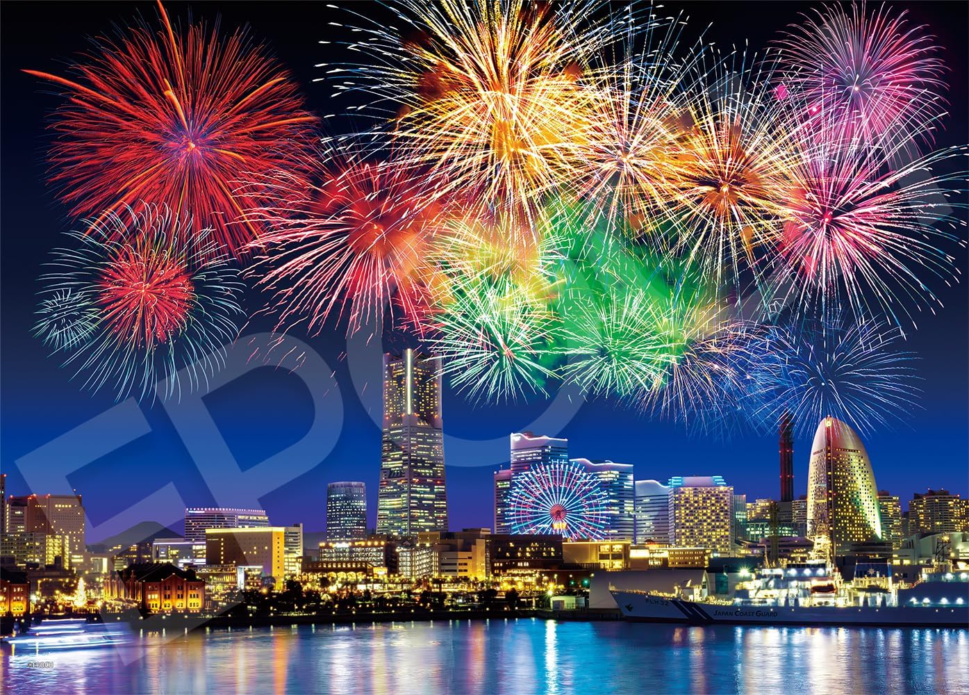 Detalle de エポック社 07-401s 日本風景ジグソーパズル 500ピース 横浜夜景と絢爛花火 38×53cm
