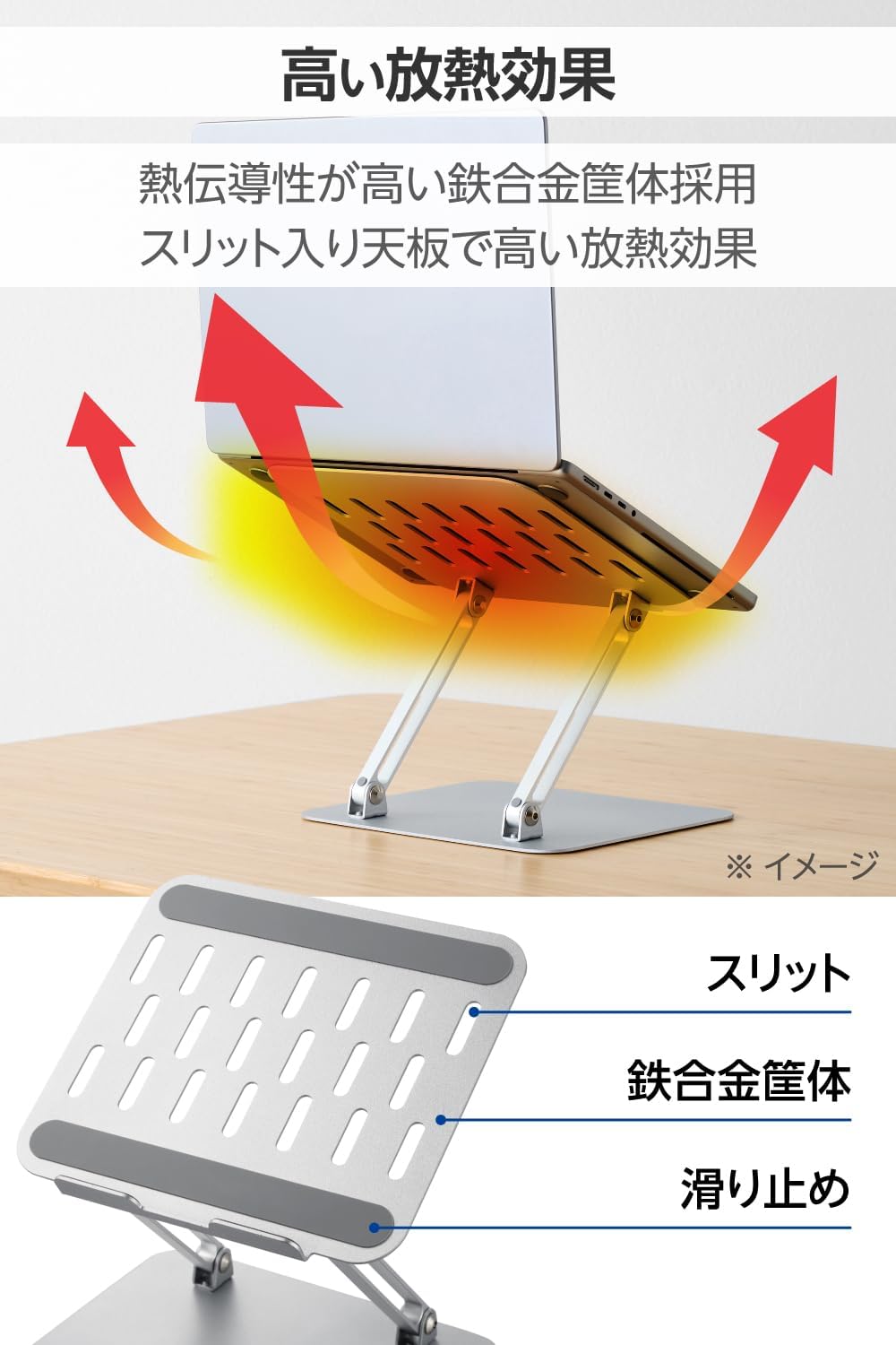 Detalle 1 de エレコム PCAWLTSFMSV ノートPCスタンド 無段階調整・折りたたみ式 シルバー