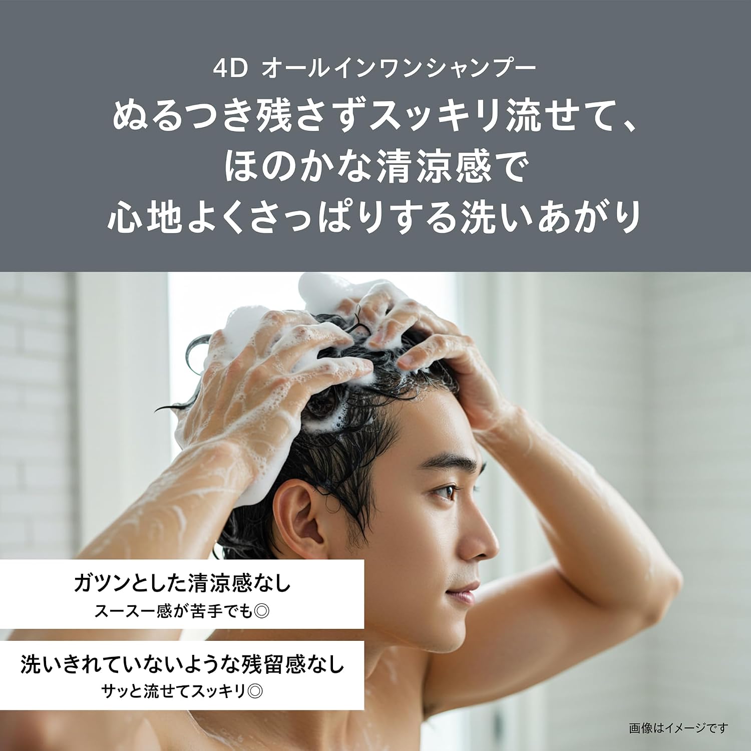 Detalle 1 de UNO(ウーノ)ボリューム オールインワンシャンプー 480mL 4in1・シトラスグリーンティーの香り