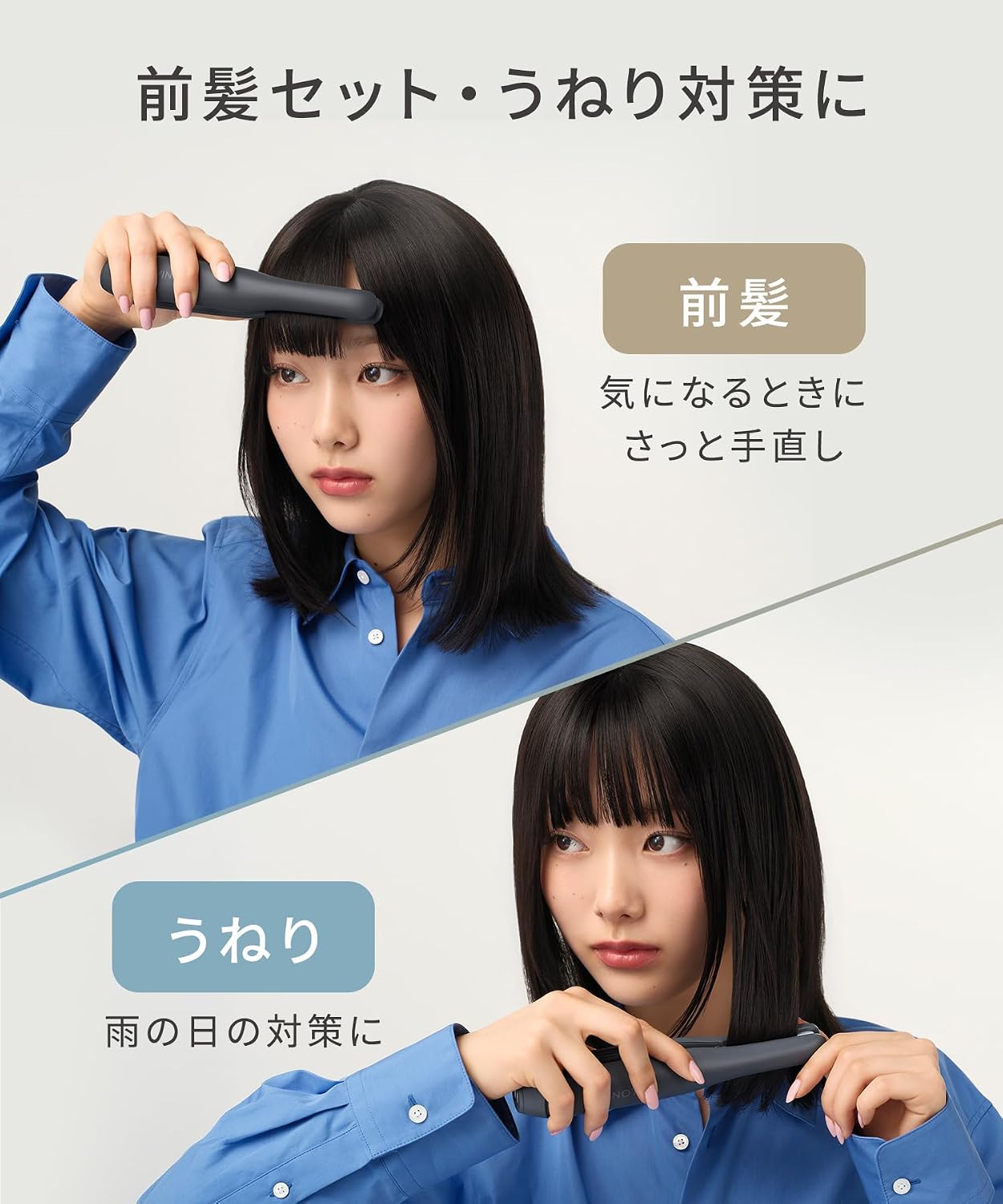 Detalle 2 de SALONIA SAL26131WH コードレスストレートヘアアイロン 12mm・3段階温度設定・ホワイト