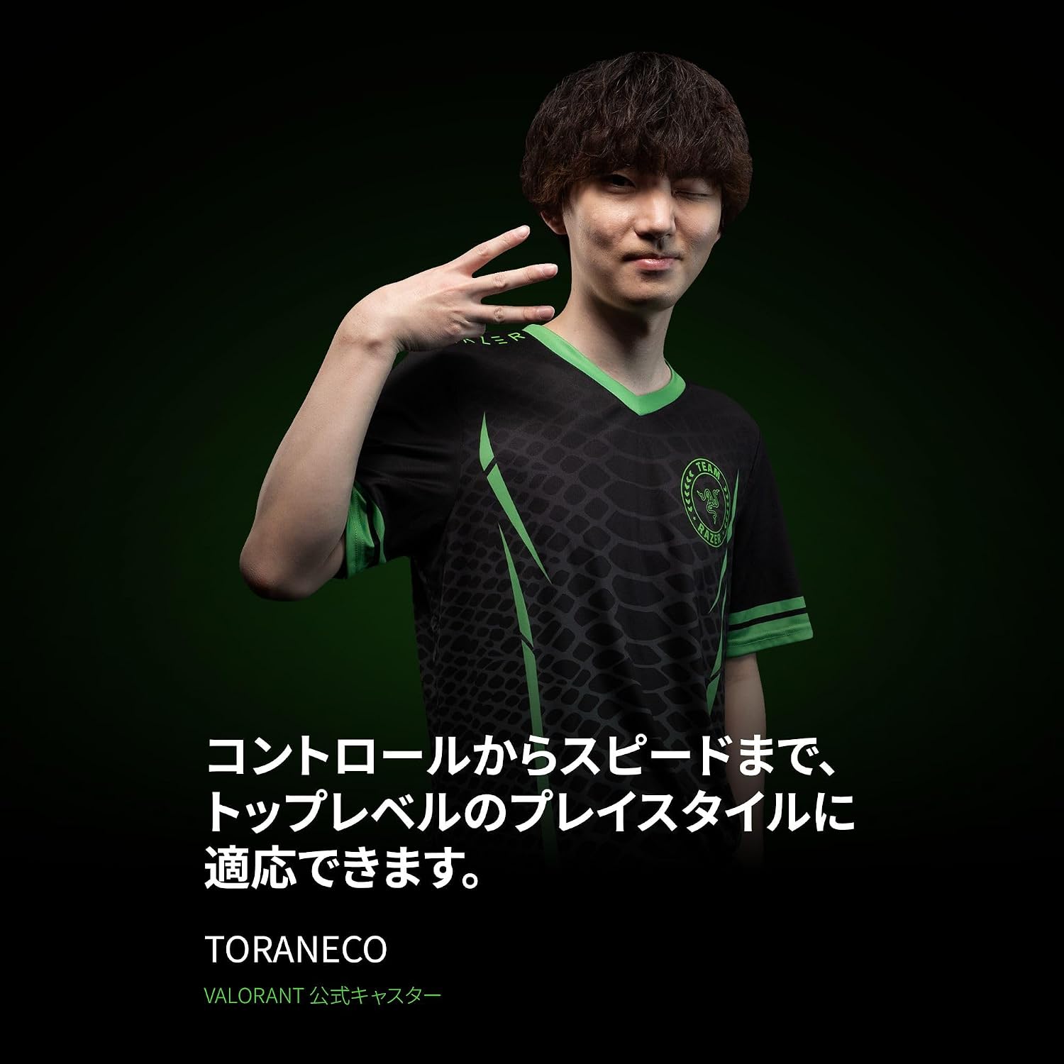 Thumbnail 1 de Razer Gigantus V2 Pro L Balance ゲーミングマウスパッド 50×48cm・中程度のフリクション