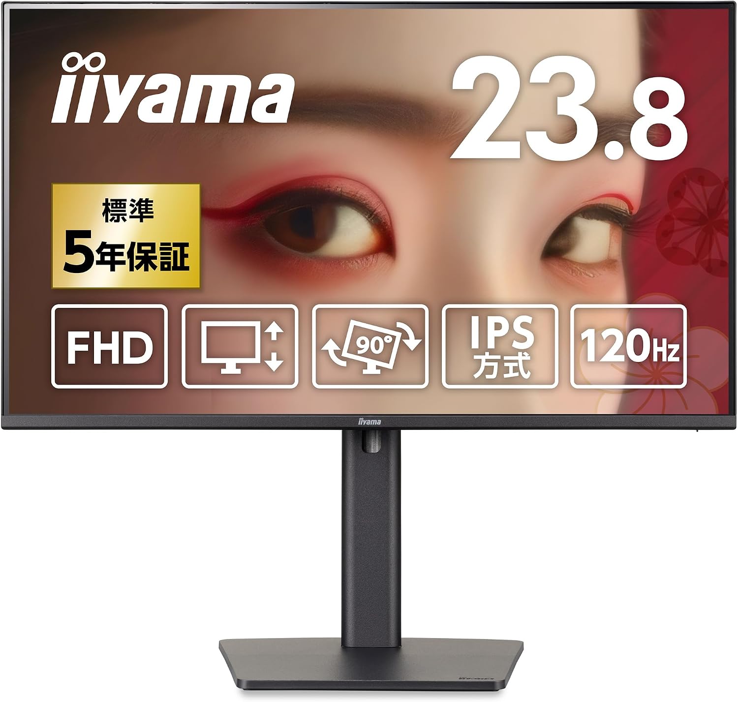 Detalle de iiyama ProLite XB2491HS-B1J 23.8型モニター、IPS・フルHD・高さ調整対応