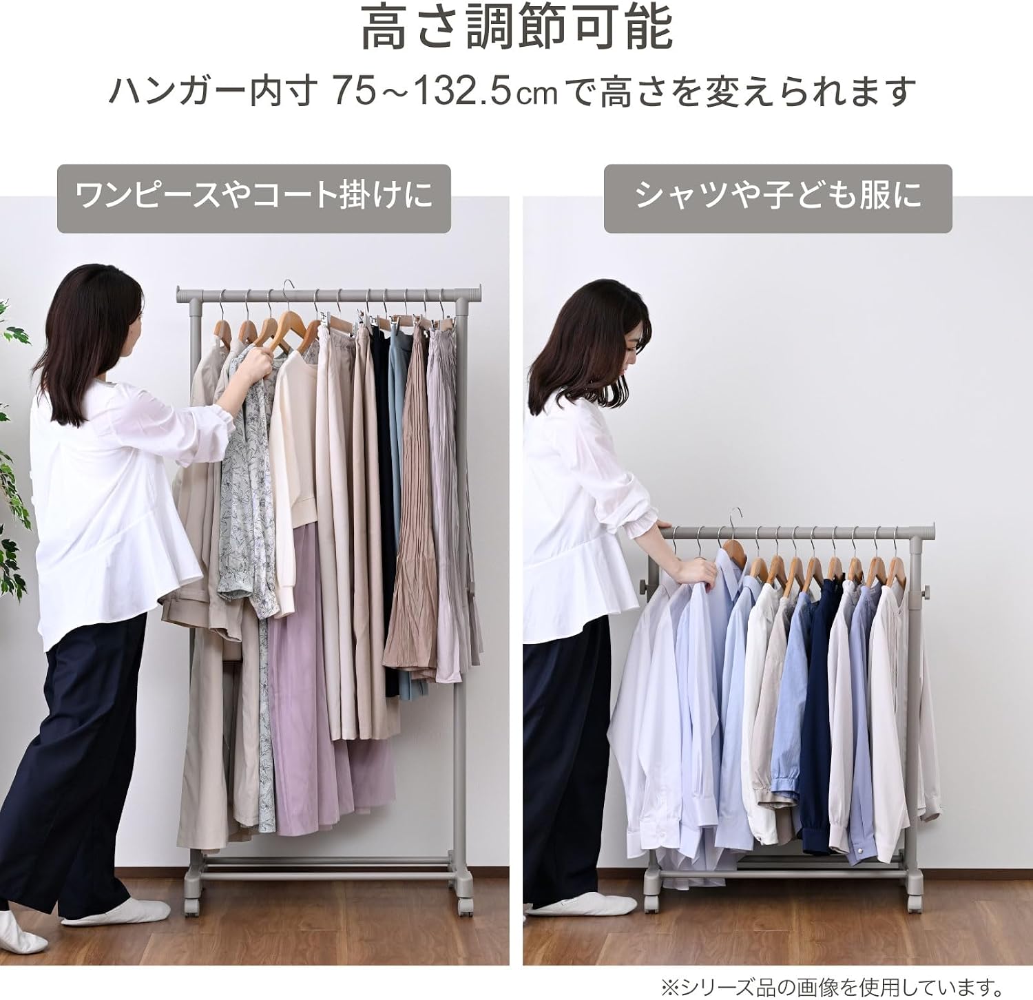 Detalle de 山善 MKS-SLIMC(MGG) スリムハンガーラック 高さ調節・キャスター付き マットグレージュ