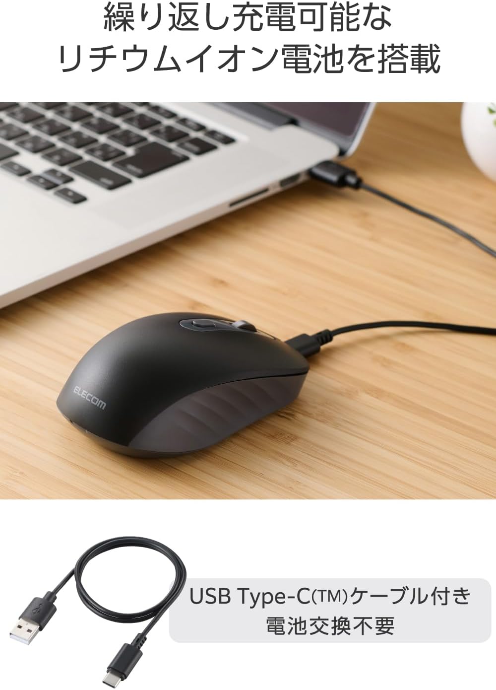 Detalle 2 de エレコム OSMOD Six M-MY35MBSABK 静音・充電式ワイヤレスマウス Bluetooth・2.4GHz対応 6ボタン ブラック