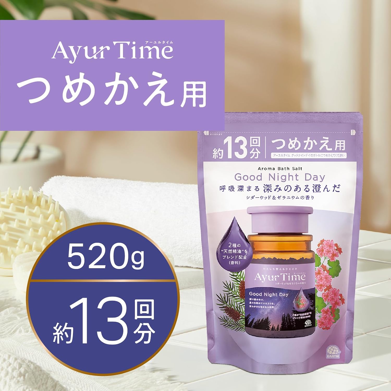 Detalle de アーユルタイム グッドナイトデイ バスソルト 詰め替え用 520g シダーウッド&ゼラニウムの香り