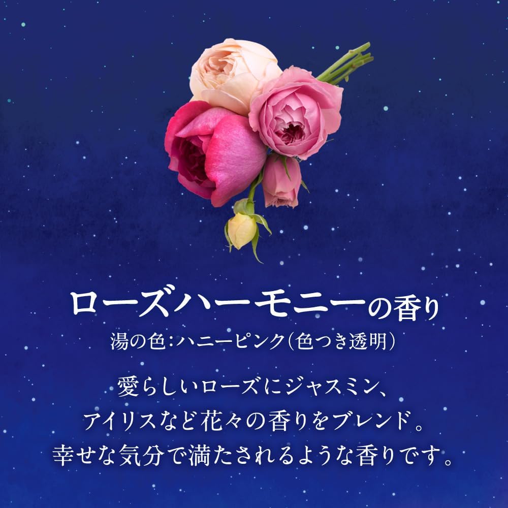 Thumbnail 6 de バブ ナイトアロマ 薬用炭酸入浴剤 4つの香り・12錠×2個