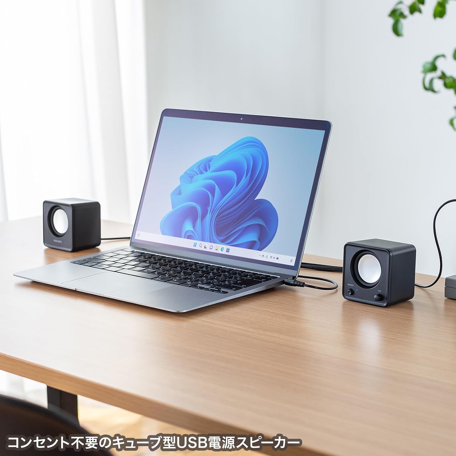 Detalle de サンワサプライ MM-SPL23UBK コンパクトPCスピーカー USB給電・実用最大出力6W