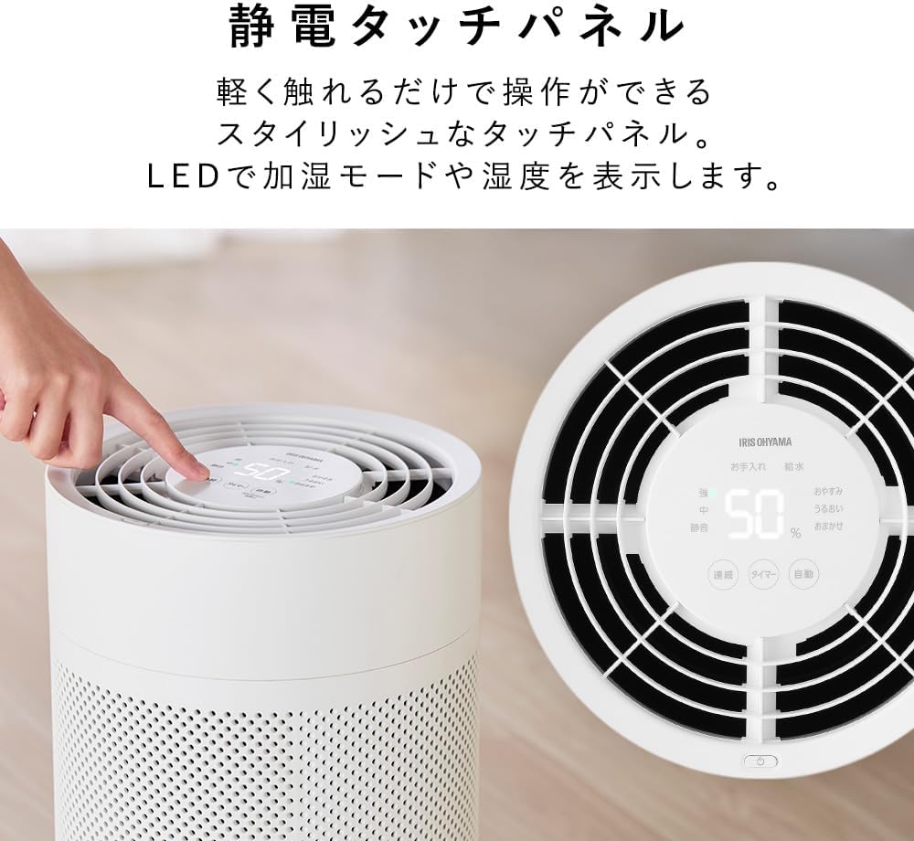 Thumbnail 6 de アイリスオーヤマ AHM-MVU55A-DH 気化式加湿器 4Lタンク・上から給水・羽根まで丸洗い