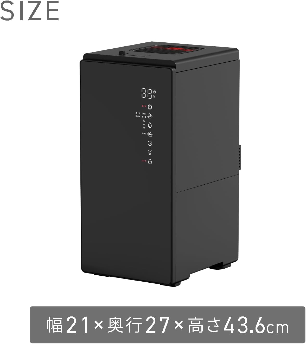 Thumbnail 6 de 山善 KSF-ST52(B) スチーム式加湿器 湿度センサー・4つの自動運転・切タイマー搭載
