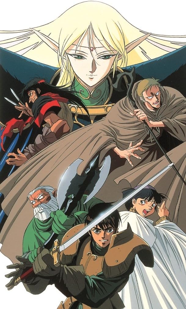 Detalle de OVA版『ロードス島戦記』デジタルリマスターBlu-ray BOX スタンダードエディション 全13話・2枚組