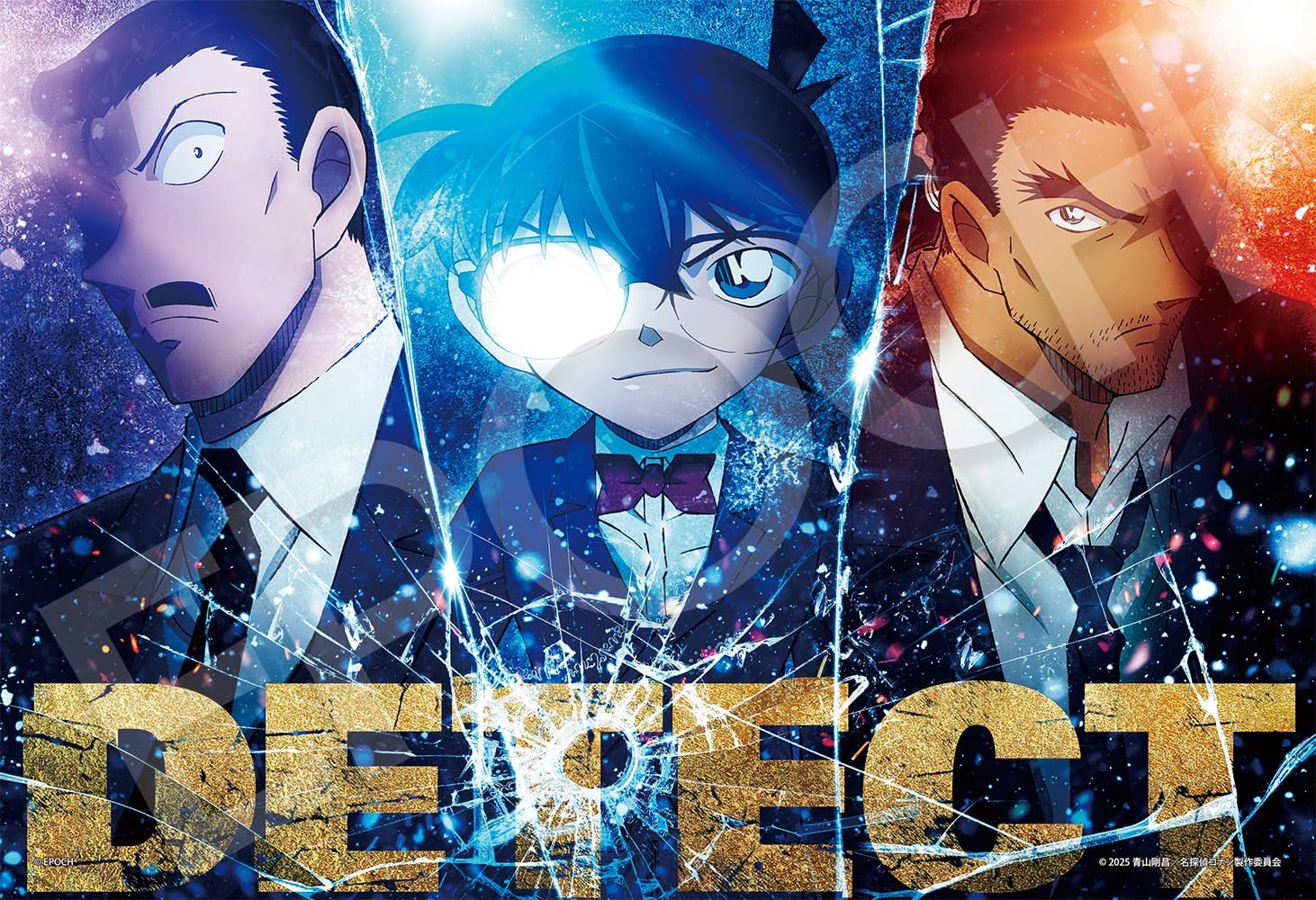 Thumbnail 6 de エポック社 28-204s 名探偵コナン 隻眼の残像 ジグソーパズル 300ピース・劇場版アニメポスターVer. 26×38cm