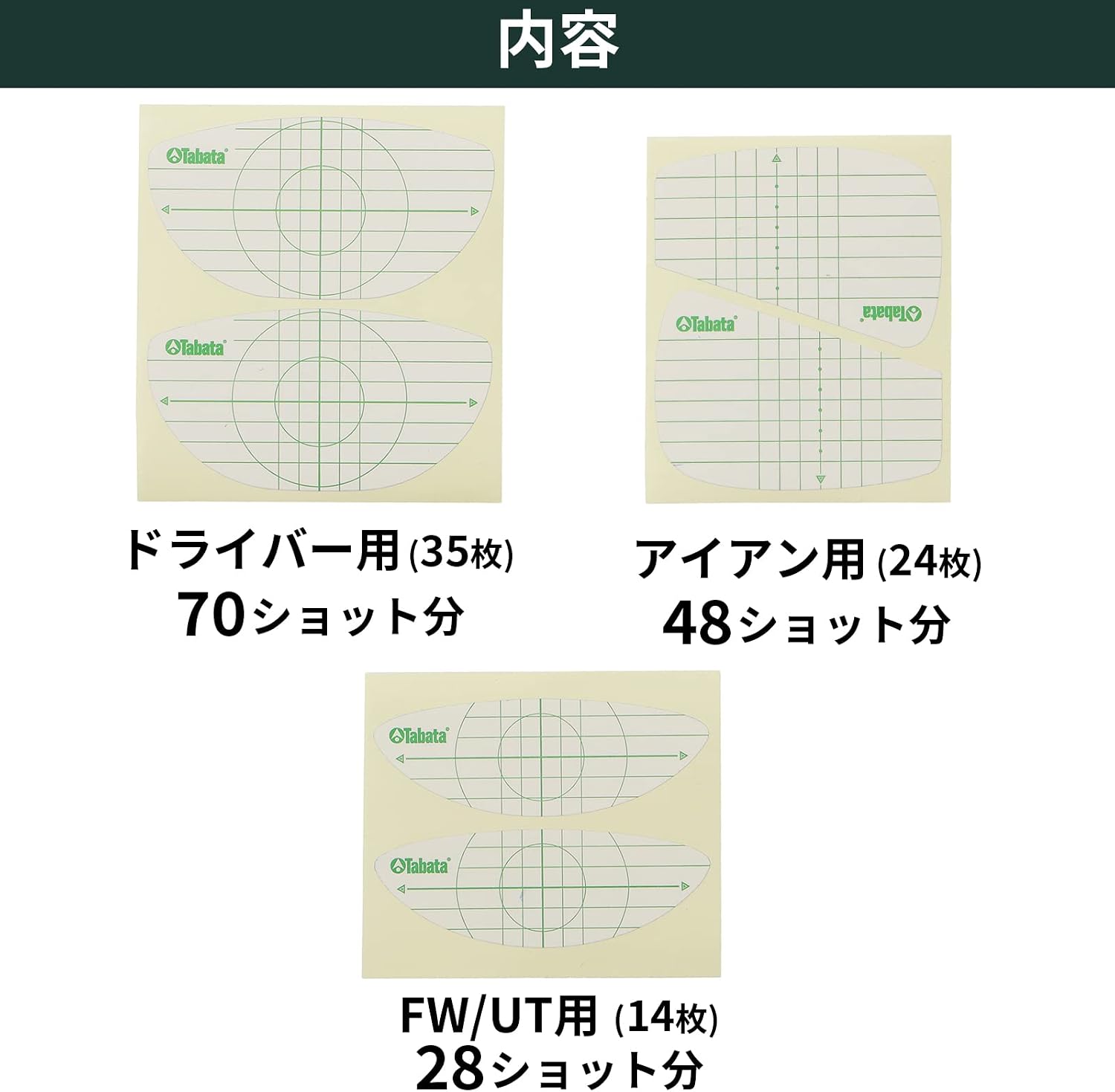 Detalle de タバタ GV8026 ゴルフショットマーカー ドライバー・アイアン・FW/UT用 感圧紙セット