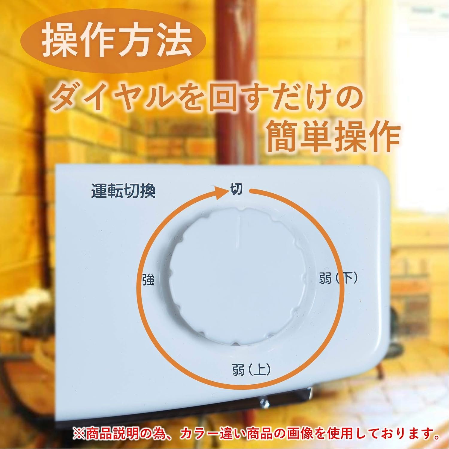 Detalle de 山善 DS-D086(B) 電気ストーブ 2段階出力切替・転倒OFFスイッチ付き
