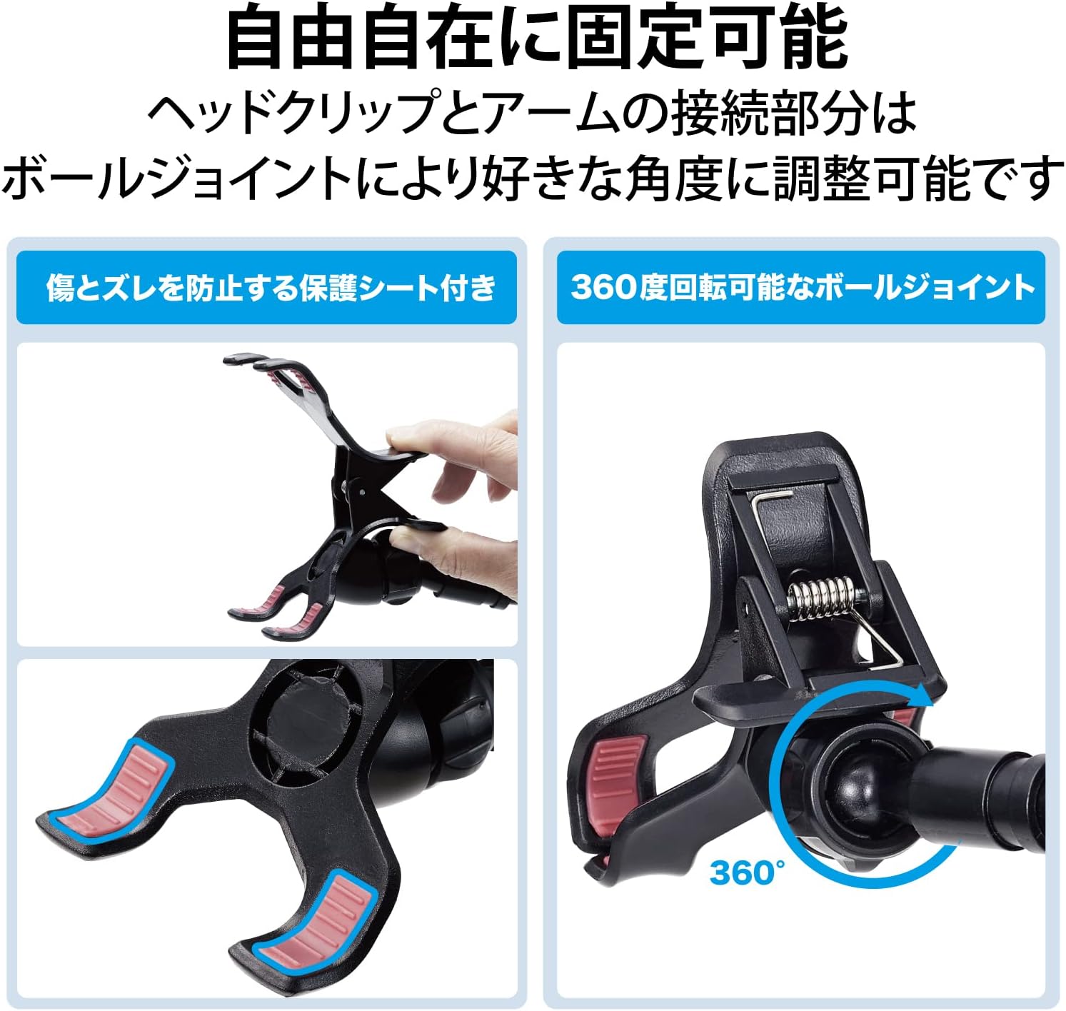 Detalle 2 de エレコム PWDSLARM80BK スマートフォン用アームスタンド 80cm・角度調節・4.6~6.9インチ対応