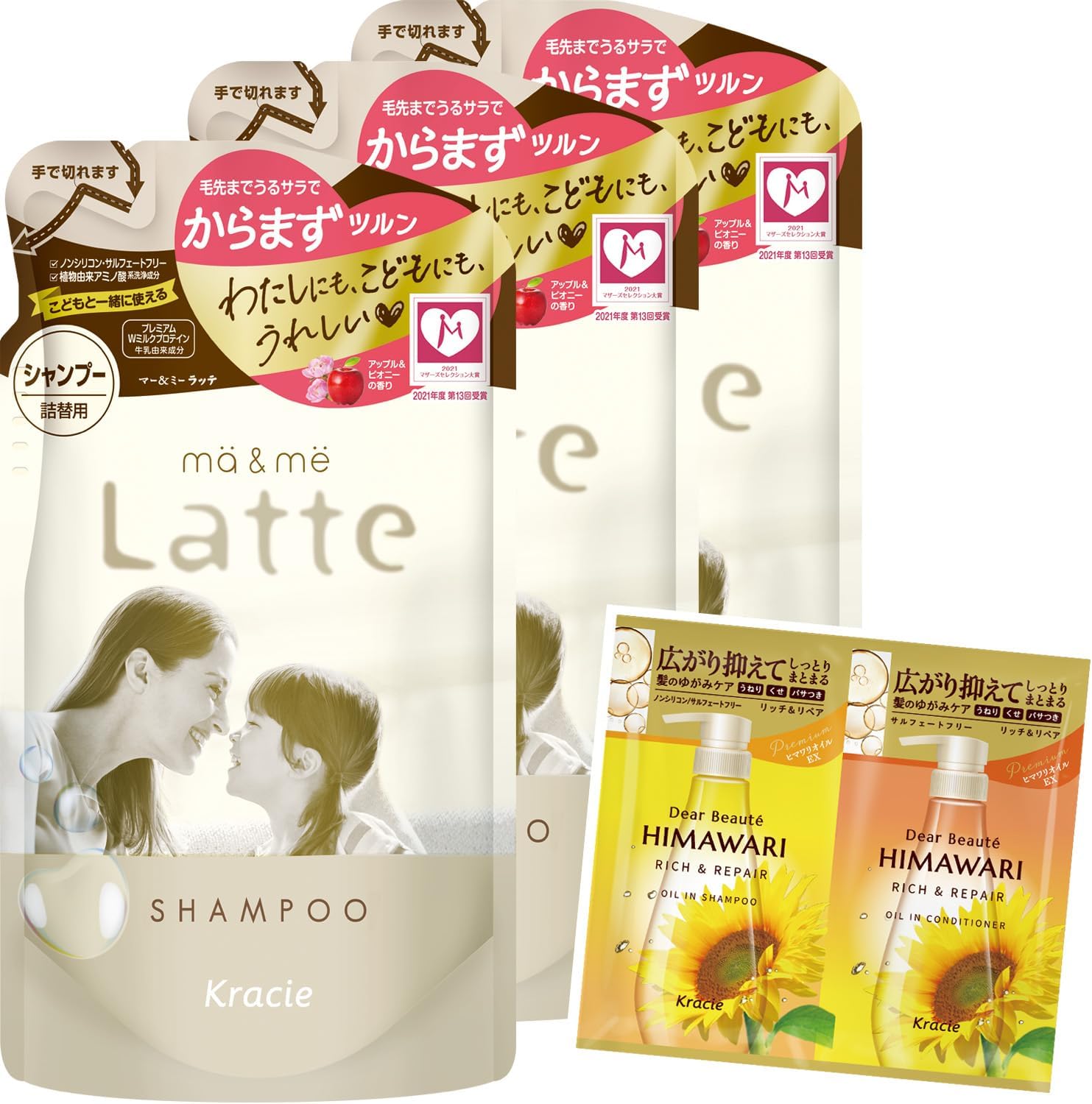 Detalle de マー&ミー モイストリペア 親子で使えるシャンプー 詰め替え360ml×3 ノンシリコン・アミノ酸系