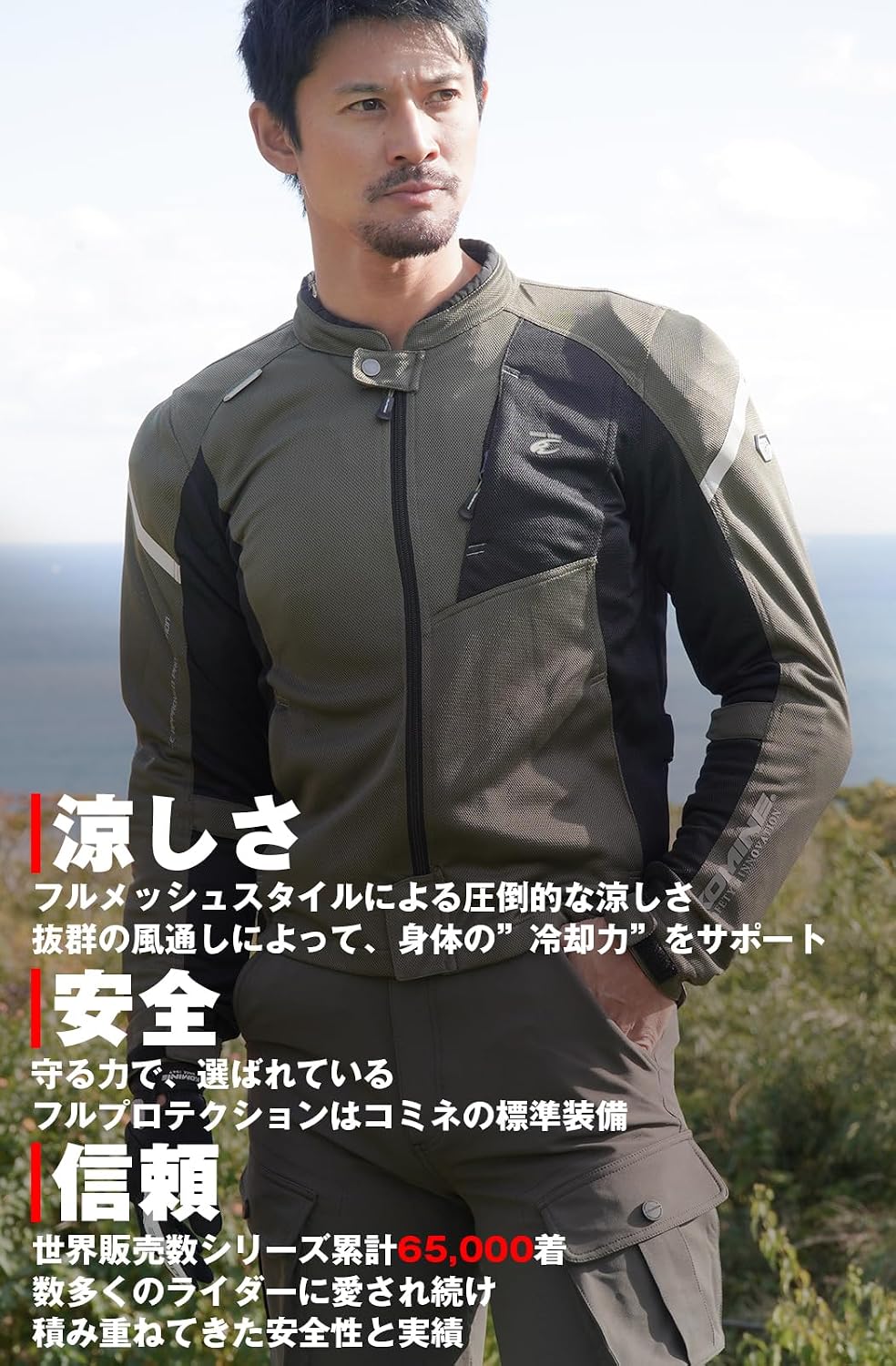 Thumbnail 3 de KOMINE JK-1283 バイク用フルメッシュジャケット CE規格プロテクター 春夏向け ブラック XL
