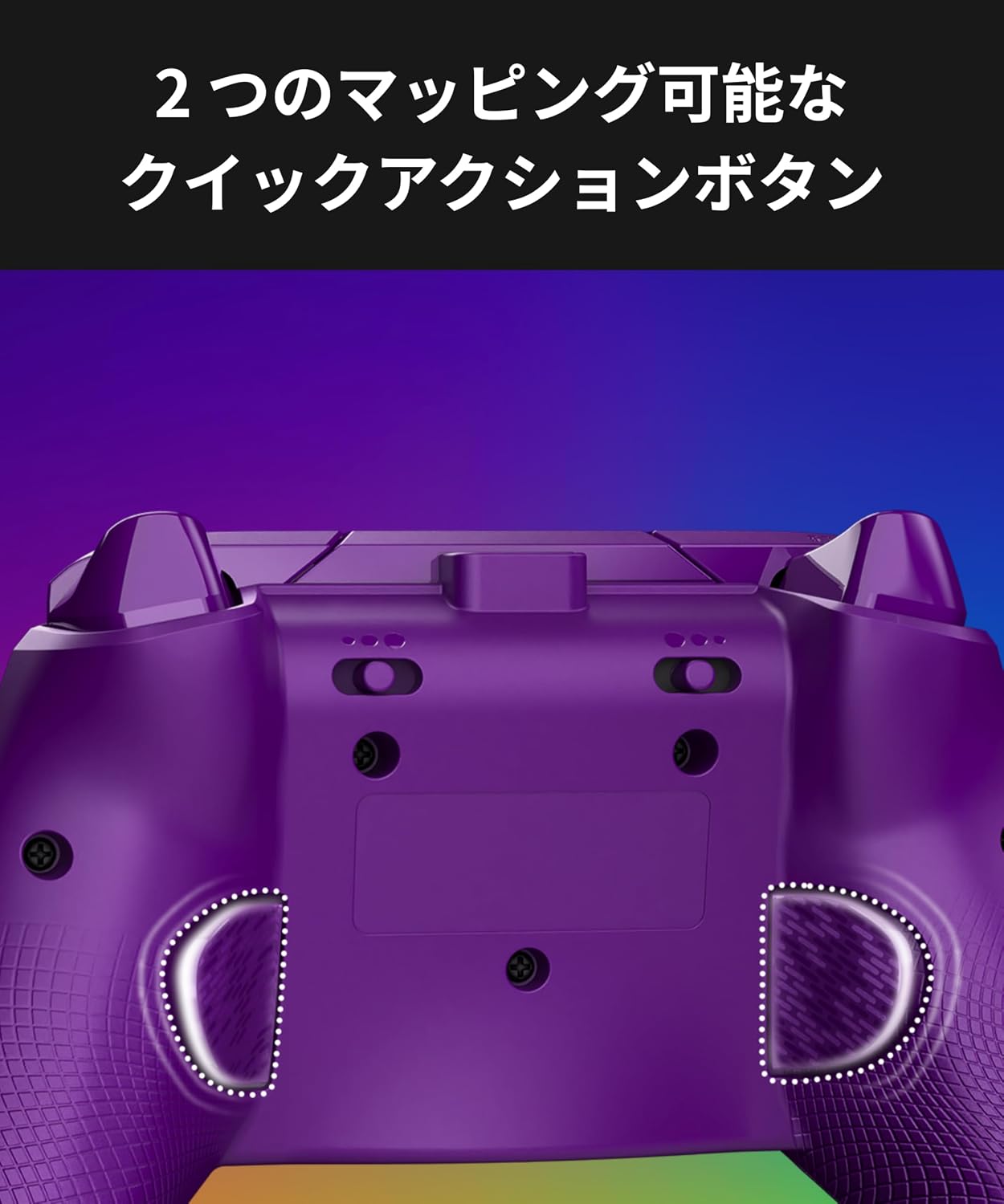 Thumbnail 6 de TURTLE BEACH TBC-2002-45 有線ゲームコントローラー パープル、3段階トリガー・背面ボタン・RGB