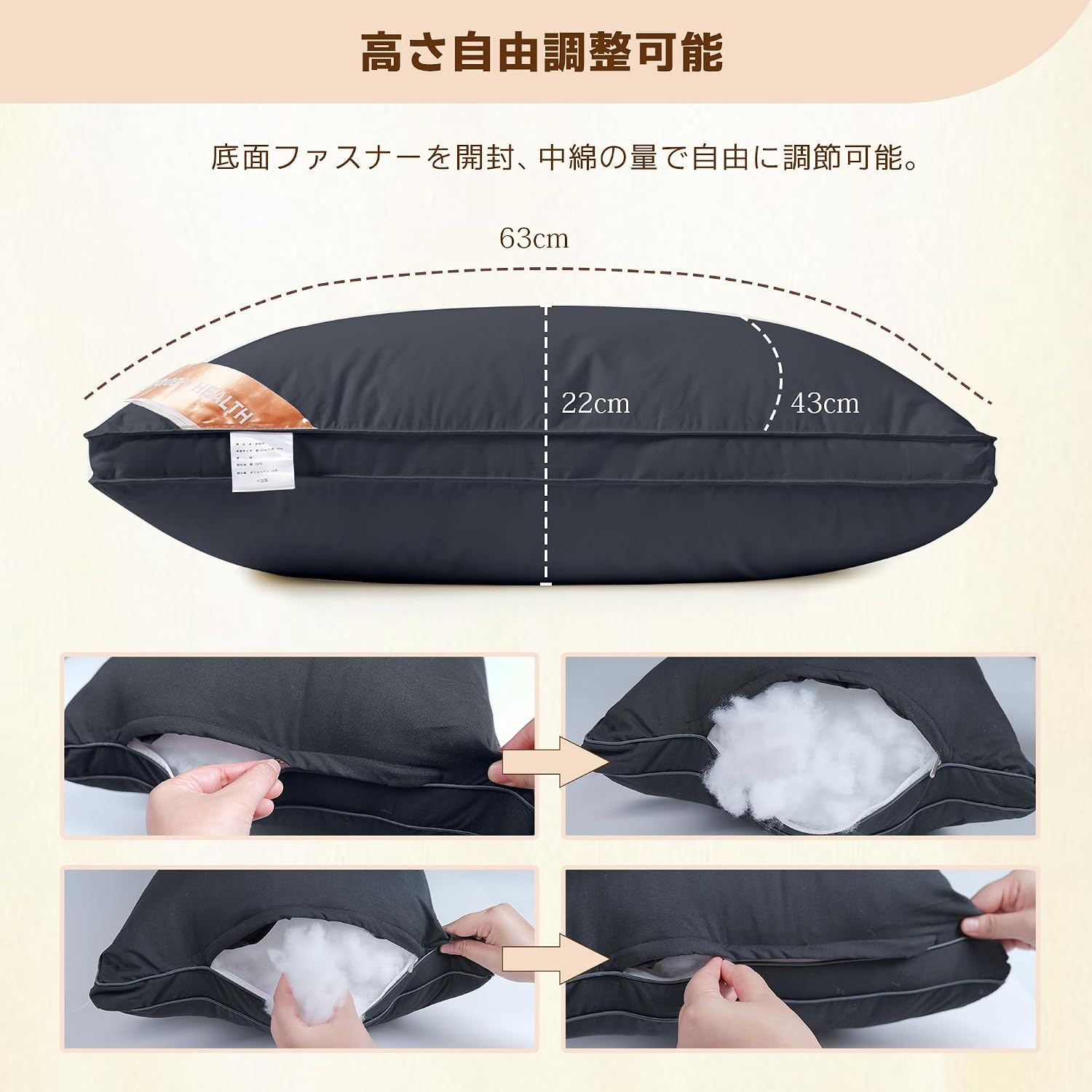 Detalle de AYO 枕 立体構造・高さ調整可能、綿100%側生地の洗える枕 43×63cm