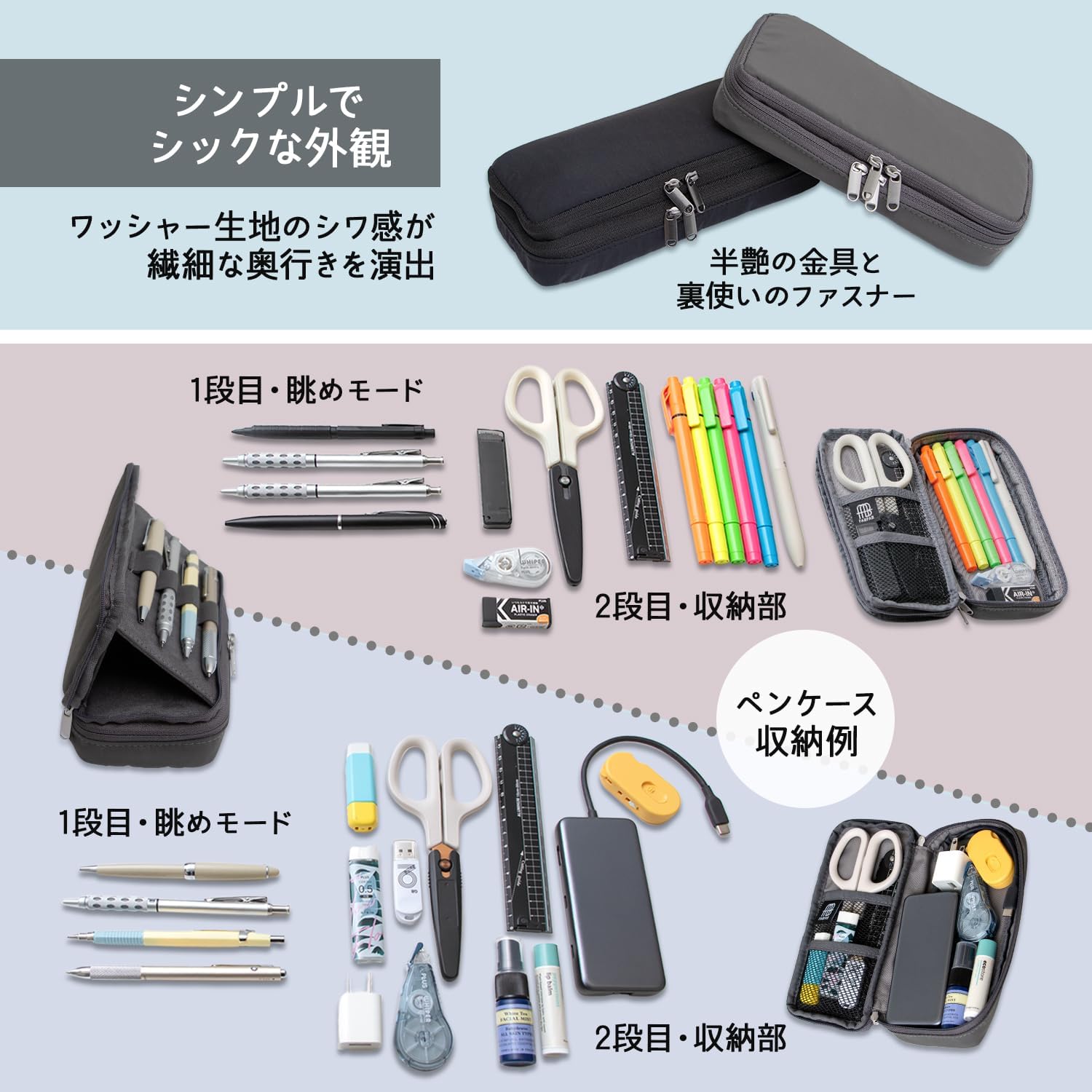 Thumbnail 6 de プラス FABFAB ダブルルームタイプ ペンケース 4本用ホルダー・2段収納・ヌバック調内装