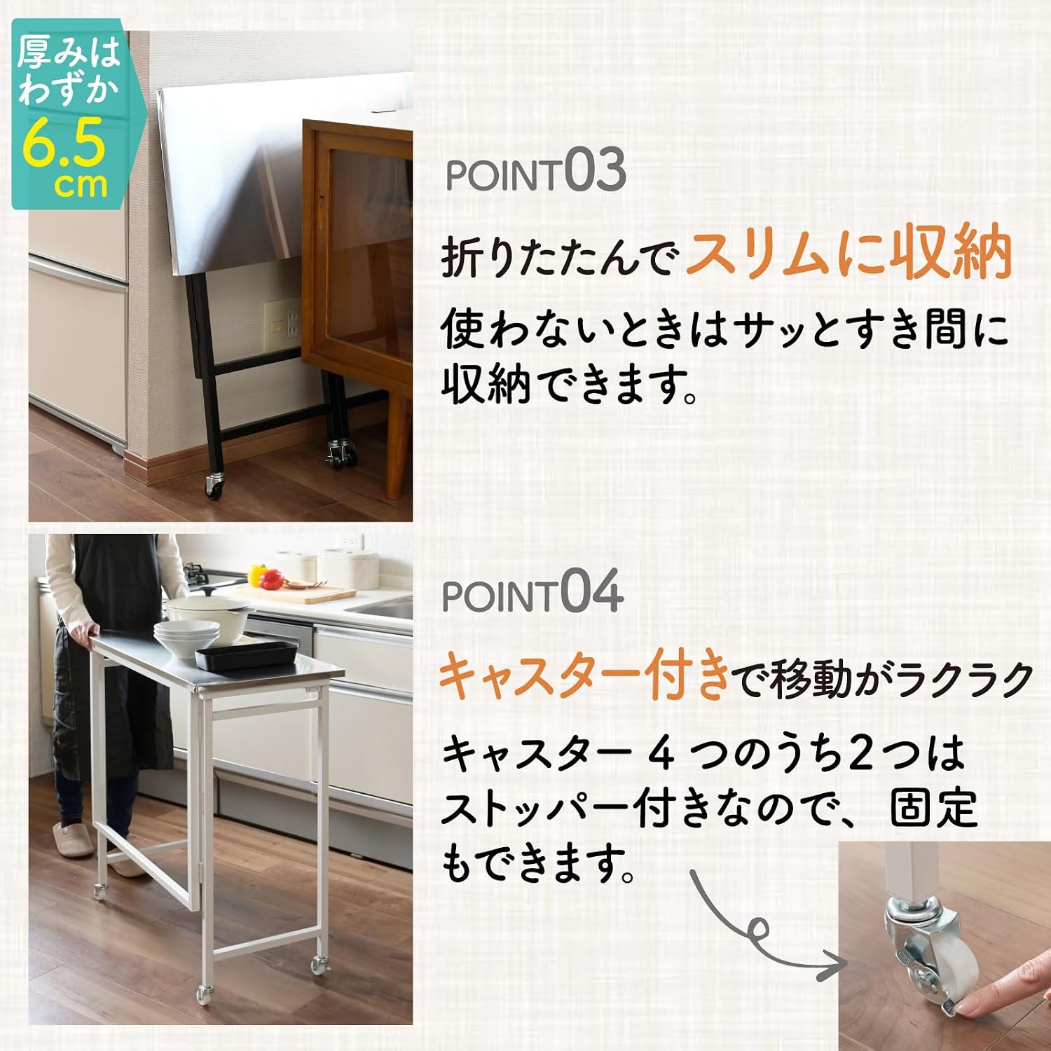 Detalle de 山善 RPSST-8040C(WH) 折りたたみキッチンカウンター ステンレス天板・耐熱200℃