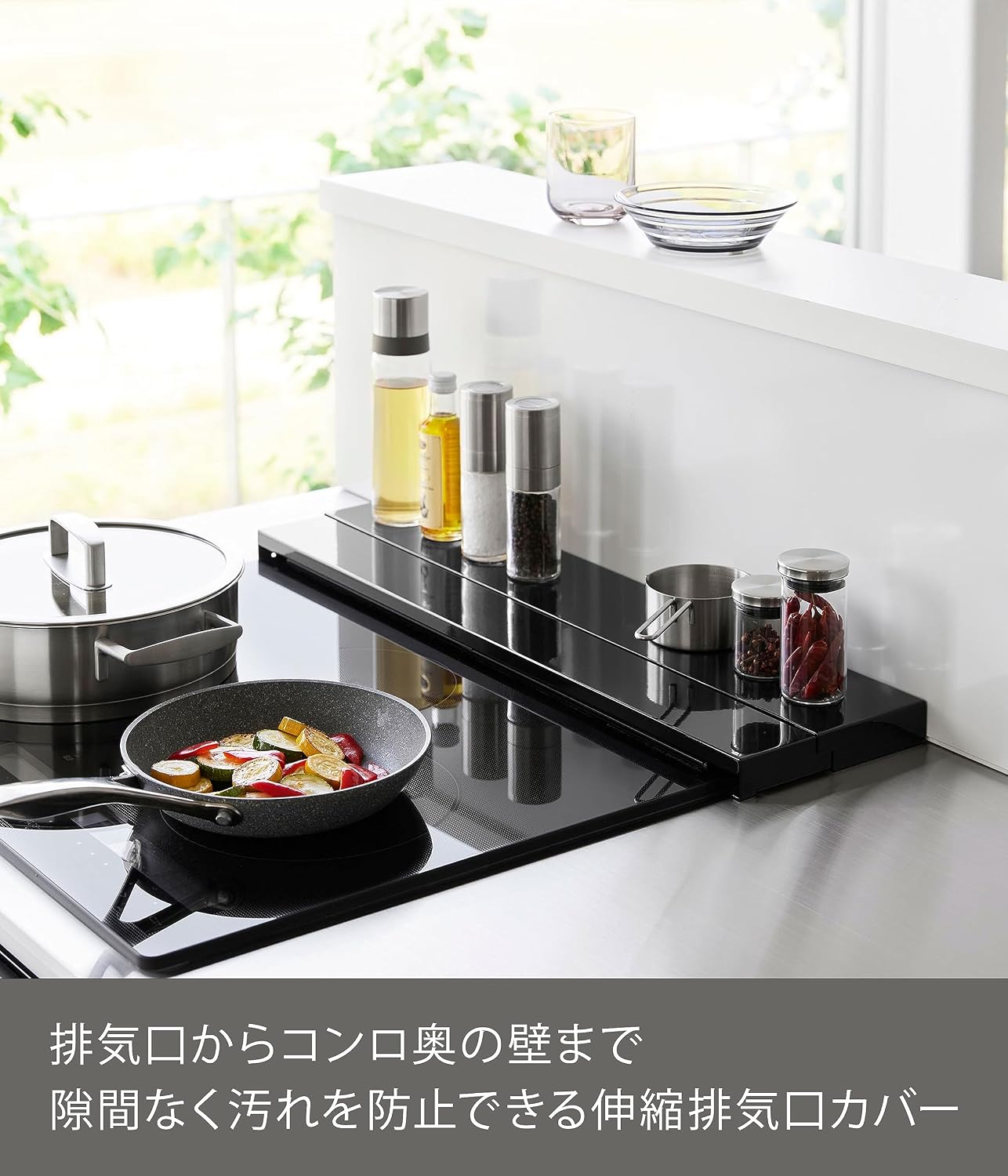 Detalle 2 de 山崎実業 tower 4563 奥行伸縮排気口カバー 60cmコンロ用 ブラック・分解して水洗い可能