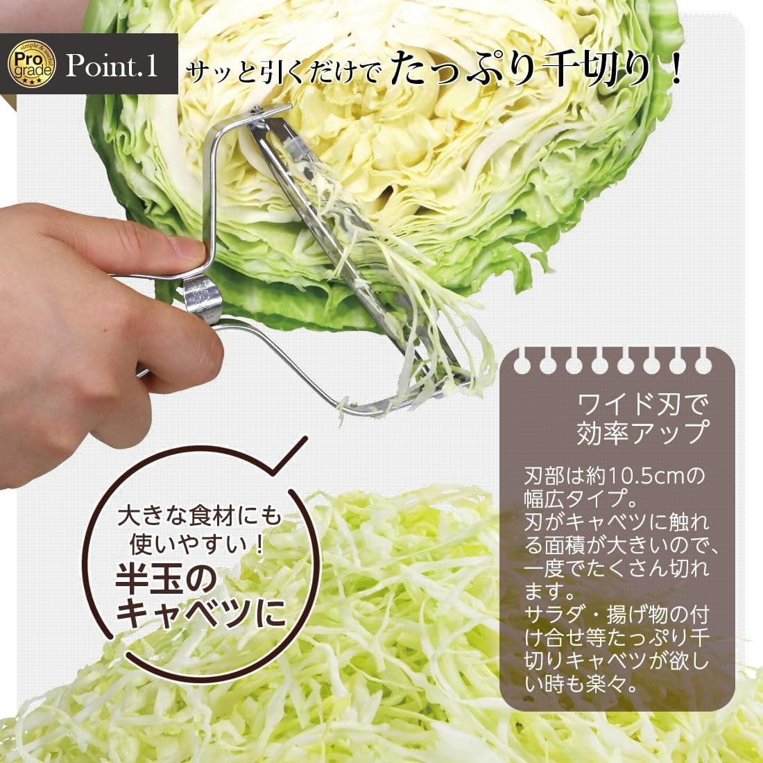 Thumbnail 2 de Shimomura Kogyo cabbage peeler, stainless steel