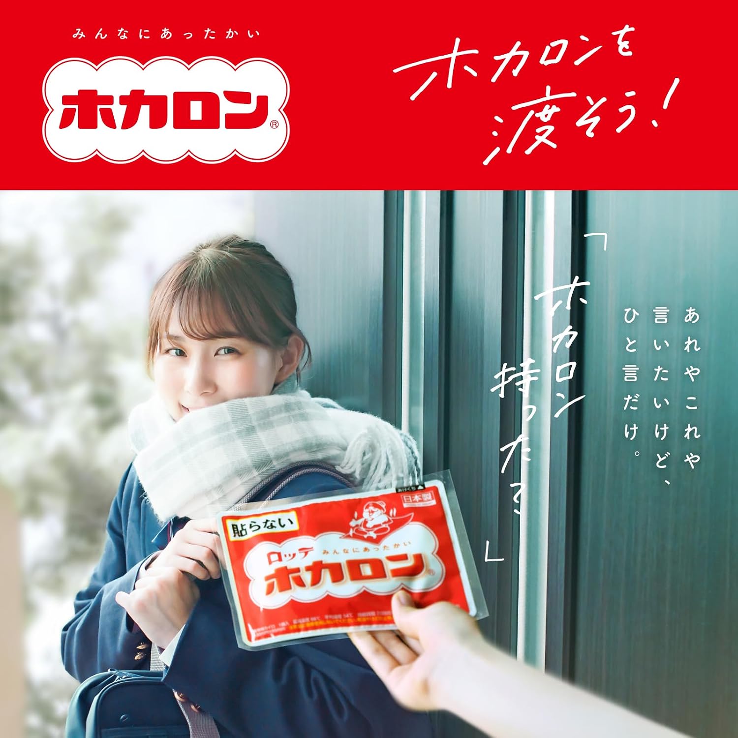 Thumbnail 5 de ホカロン 貼るミニ30P×2個 衣類に貼るミニカイロ・合計60個