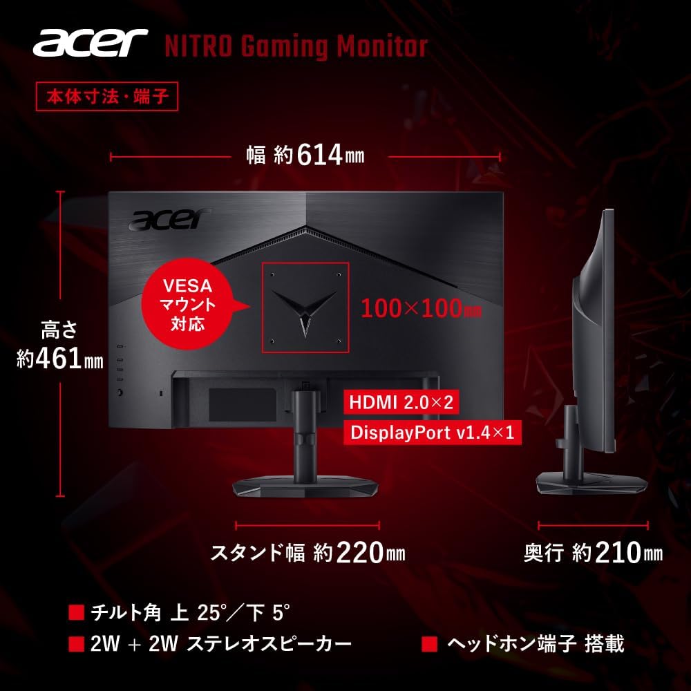 Thumbnail 6 de Acer Nitro KG272KL1bmiipx 27インチ IPSゲーミングモニター 4K・144Hz対応