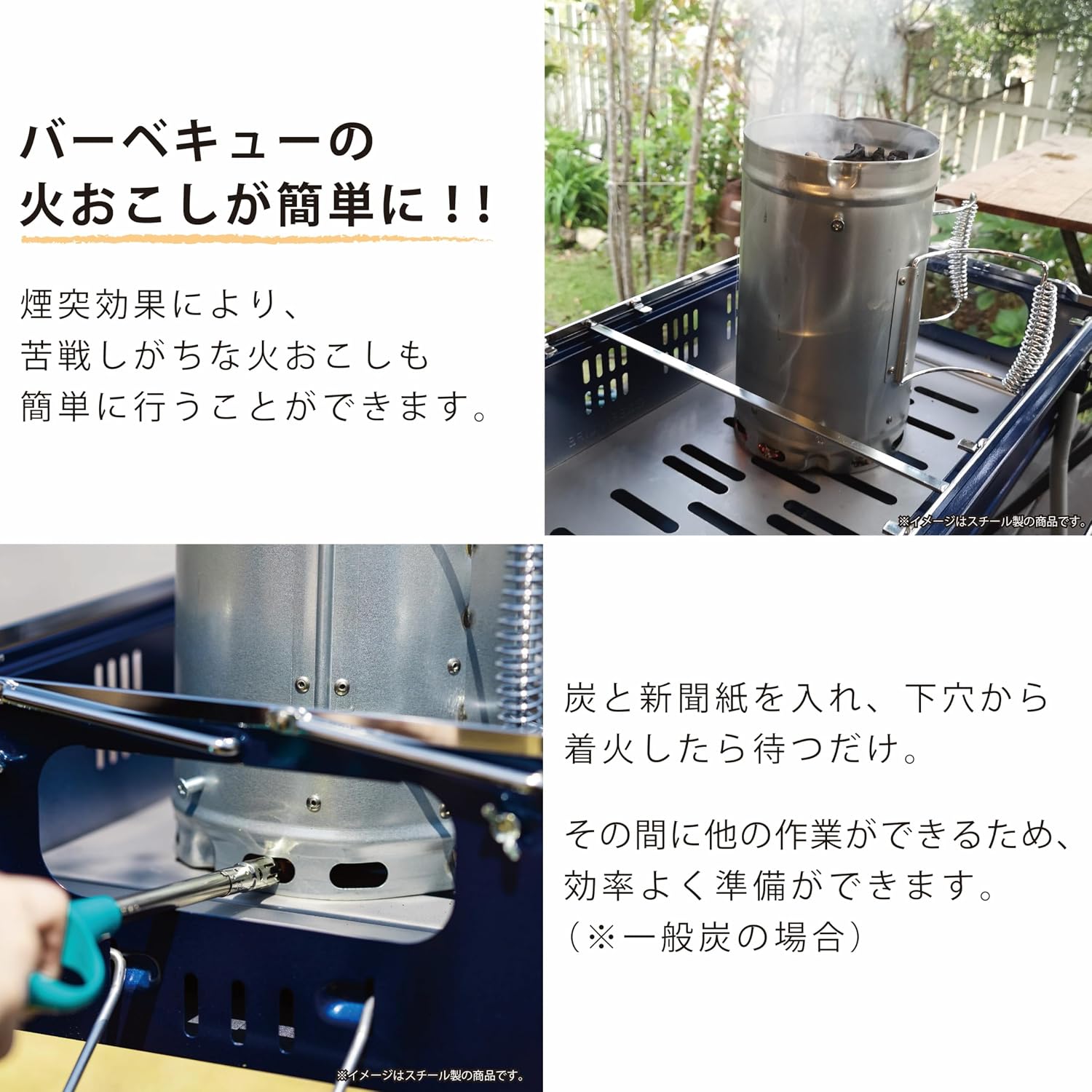 Detalle de グリーンライフ HOT-150/HOT-150S 火おこし兼用火消しつぼ 2WAY・炭の持ち運び対応