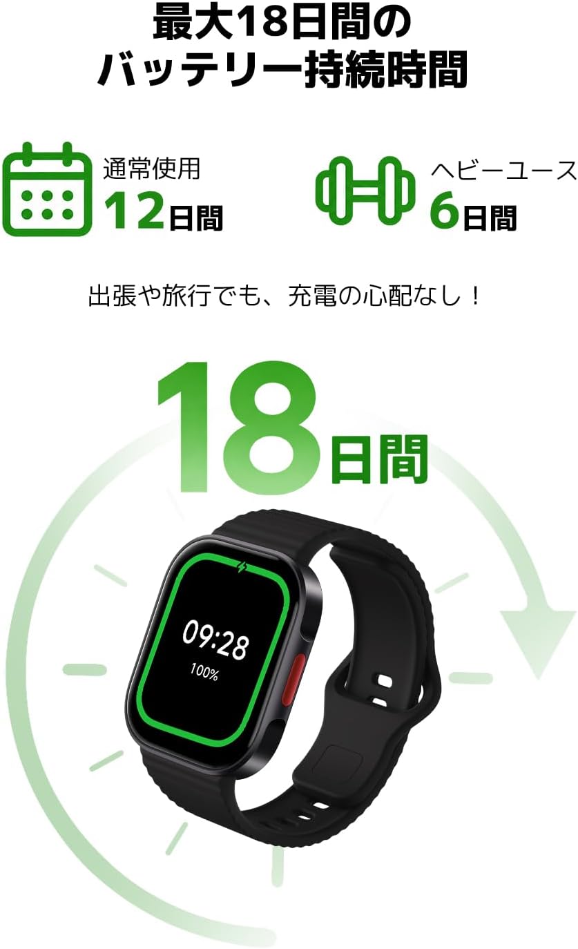 Thumbnail 2 de Xiaomi REDMI Watch 6 Lite 78276 スマートウォッチ 1.96インチAMOLED・GPS・5ATM防水