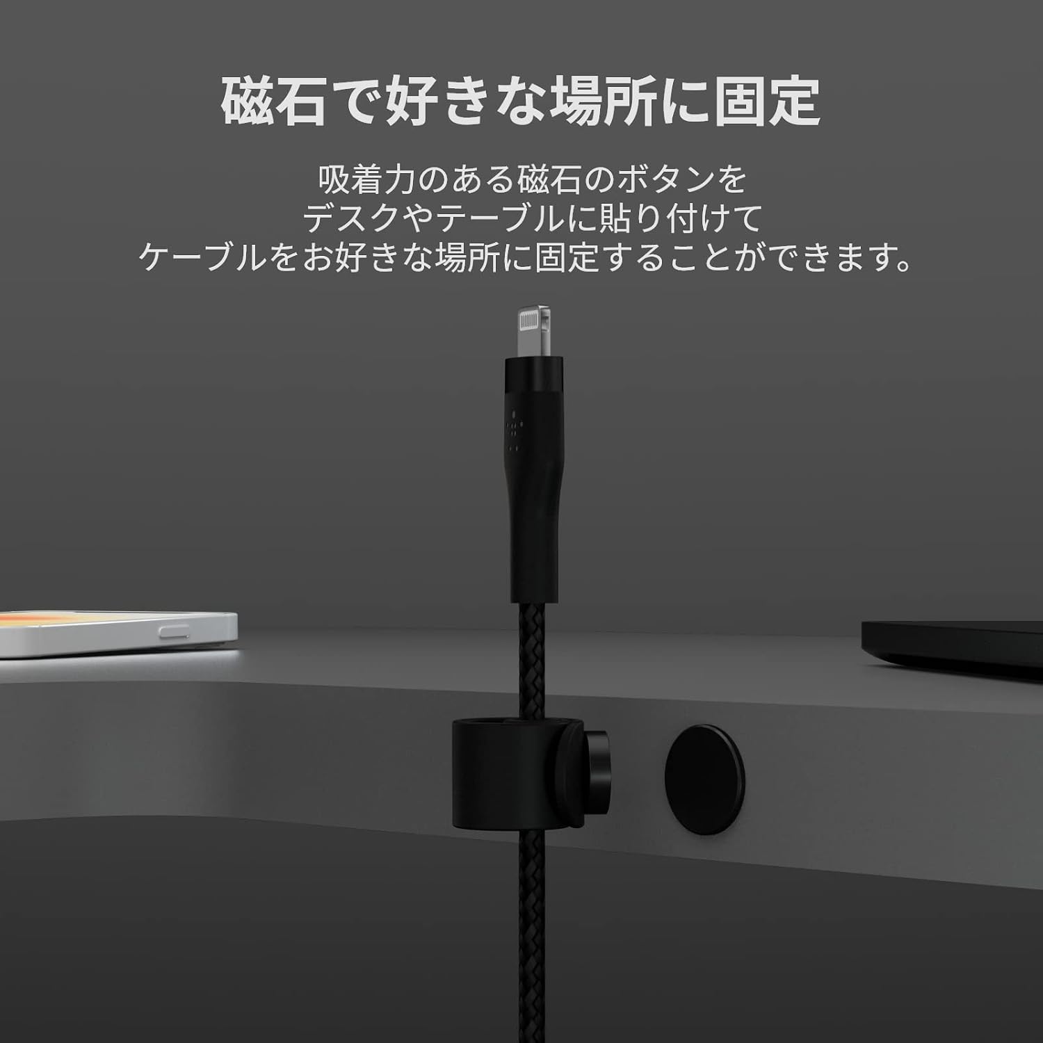 Thumbnail 4 de Belkin BOOST CHARGE↑Flex CAA010bt1MBK USB-A – Lightningケーブル 1m・MFi認証・ブラック