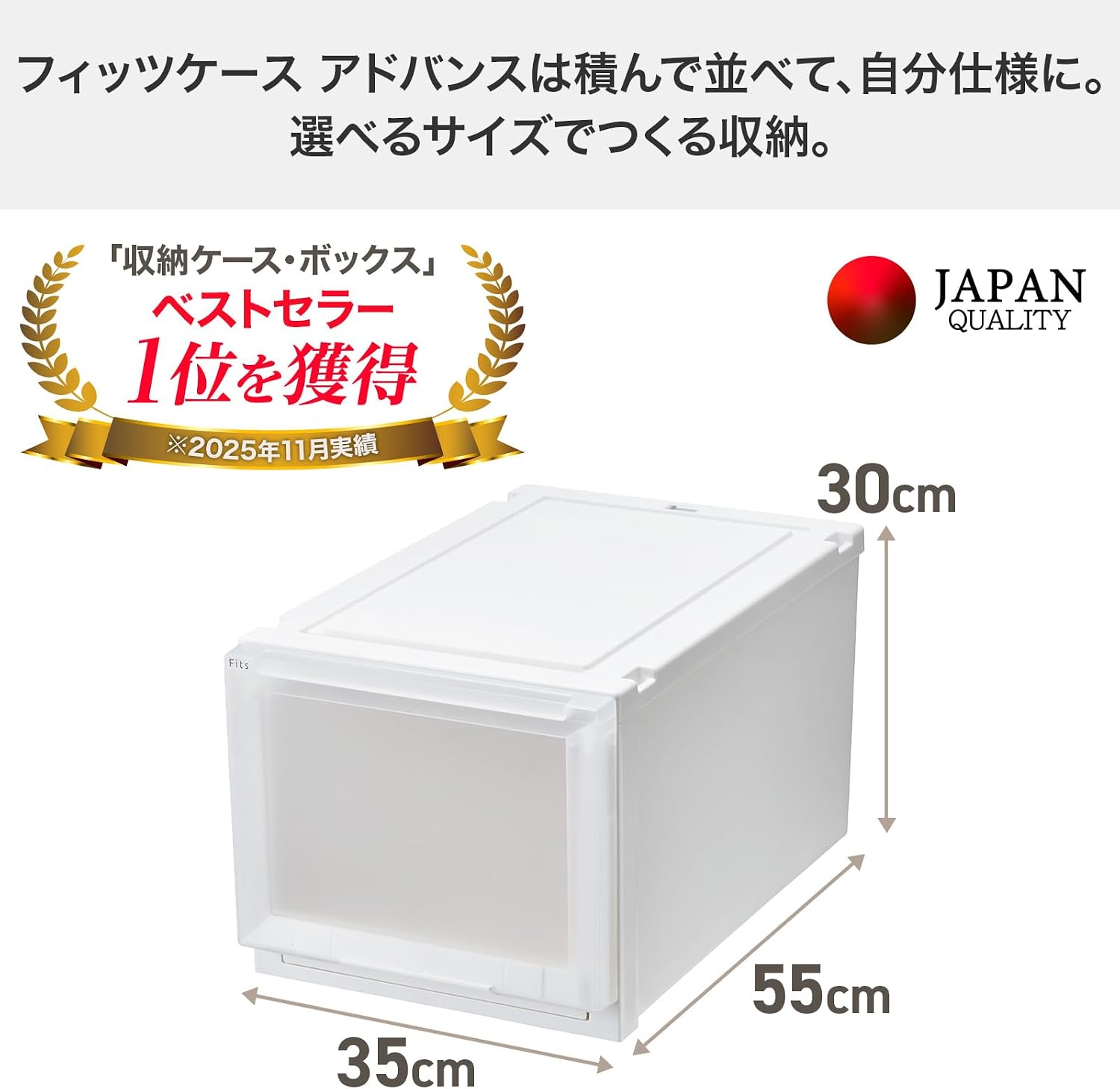 Detalle de 天馬 フィッツケース アドバンス 110015497 クローゼット収納ケース 幅35×奥行55×高さ30cm ホワイトクリア