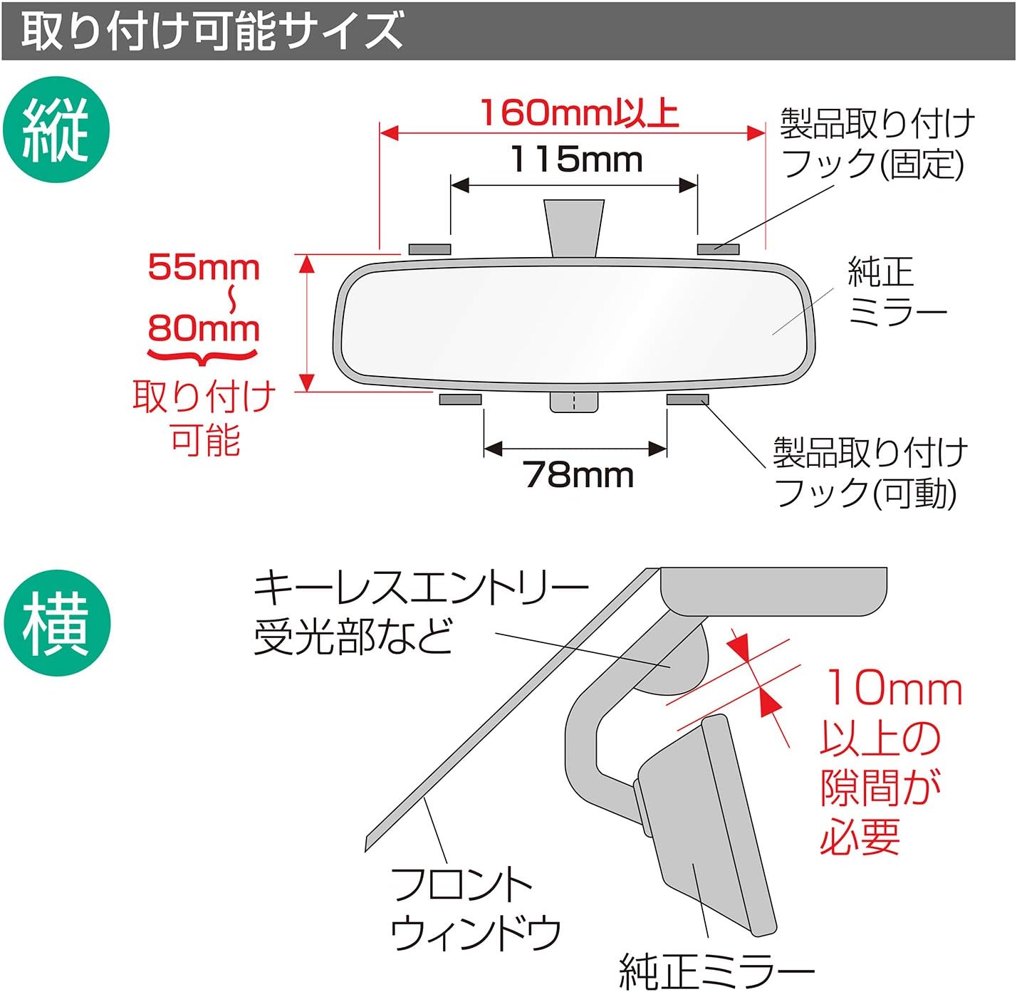 Thumbnail 6 de SEIWA R110 フレームレスルームミラー 250mm ブルー 平面鏡