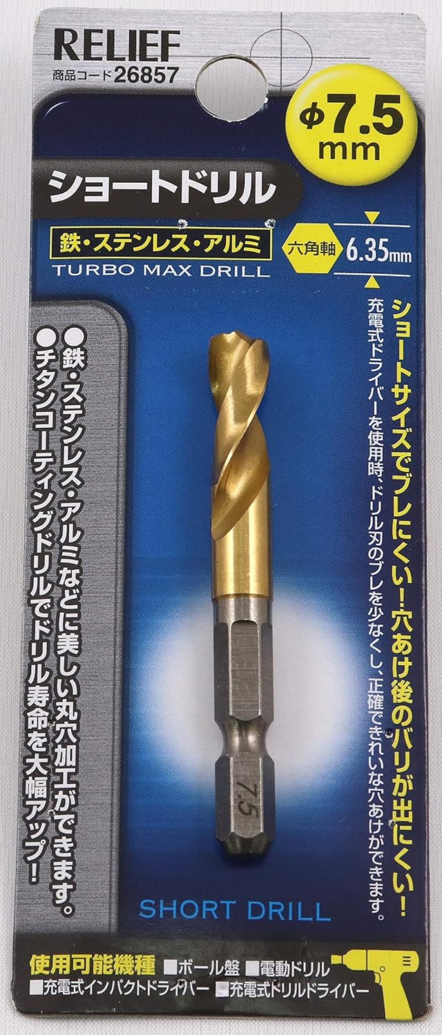 Thumbnail 6 de イチネンアクセス RELIEF 26258 六角軸ショートドリル 12.5mm HSS・チタンコーティング