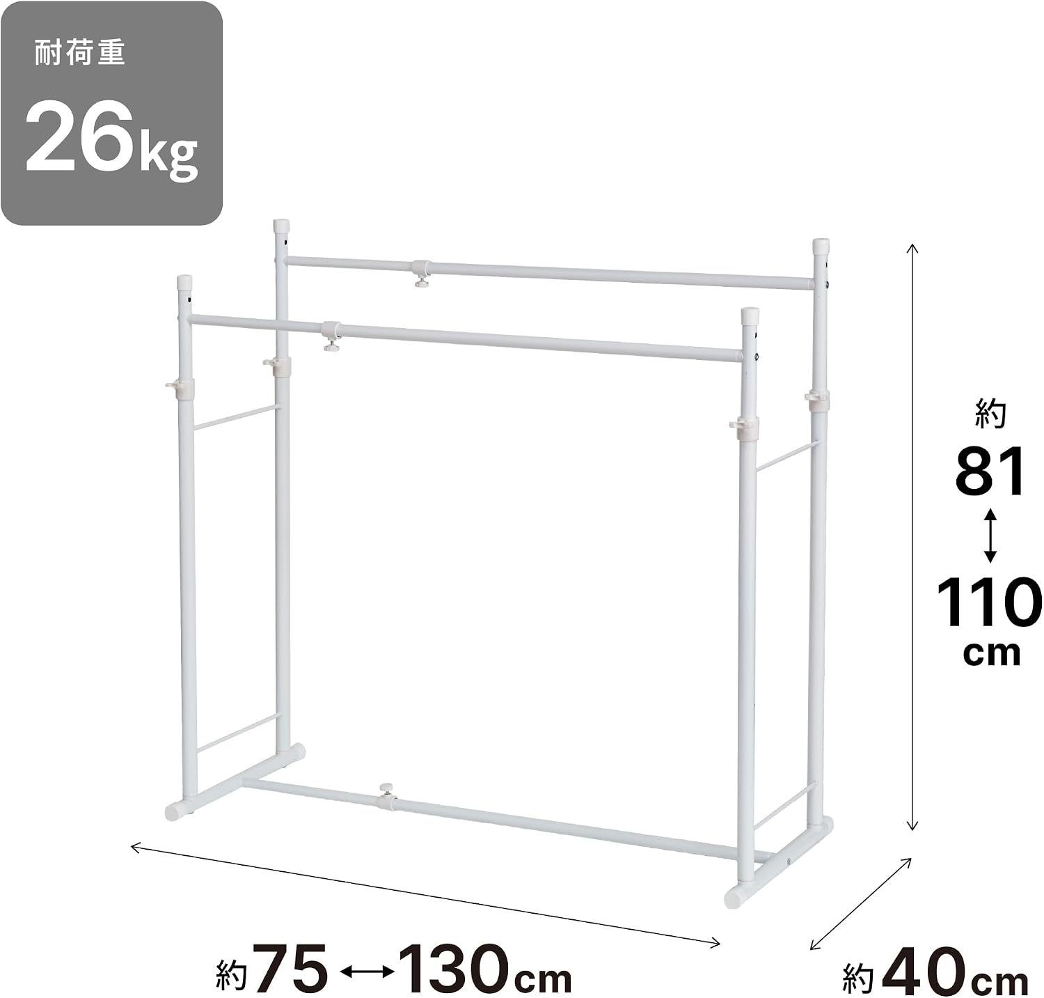 Thumbnail 6 de 平安伸銅工業 OHW-20 ダブルハンガーラック ホワイト、幅75~130cm・高さ81~110cm調節