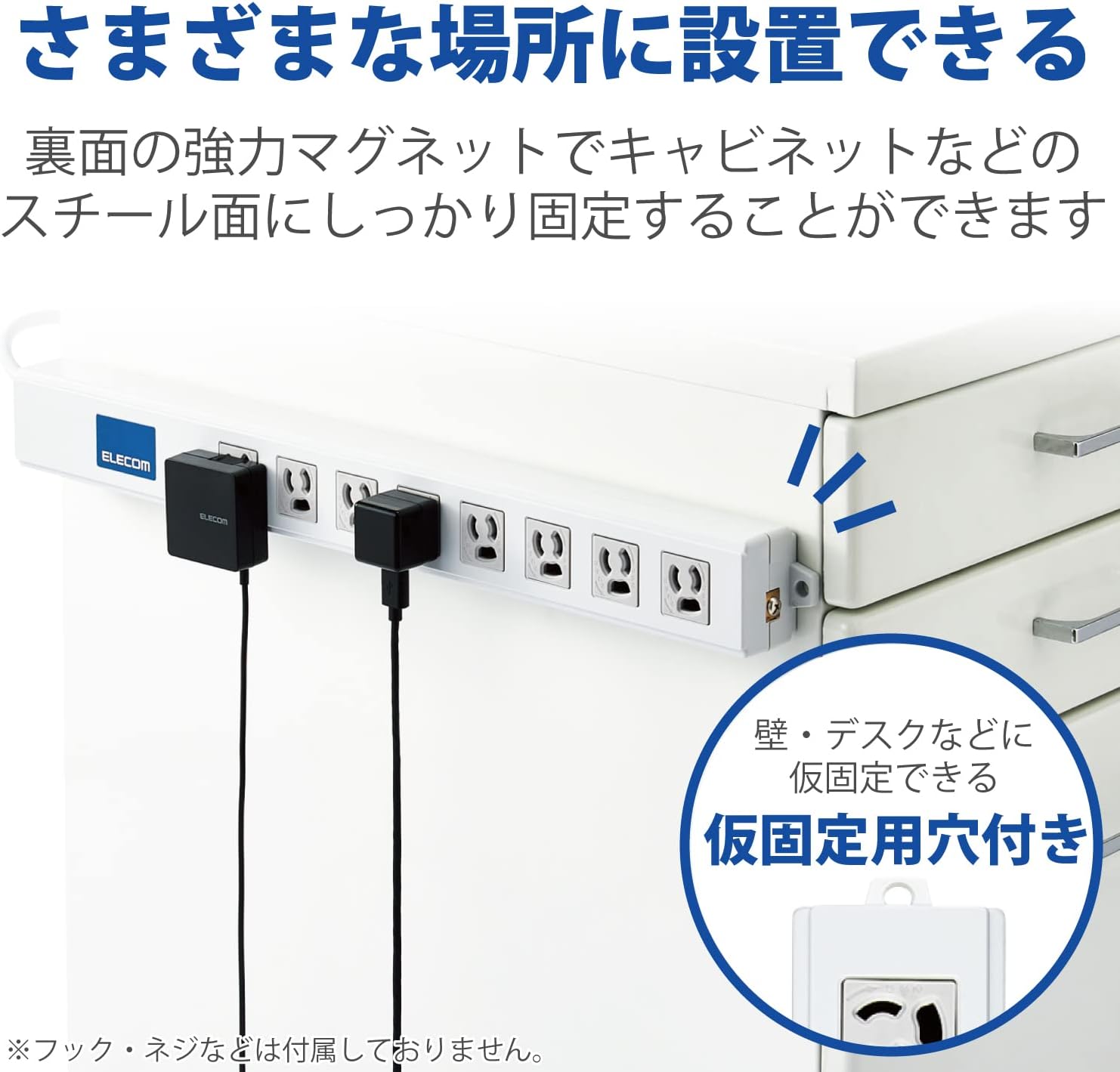 Detalle de エレコム T-H0620SR 電源タップ 2m・8個口、3ピン対応・抜け止め・一括スイッチ