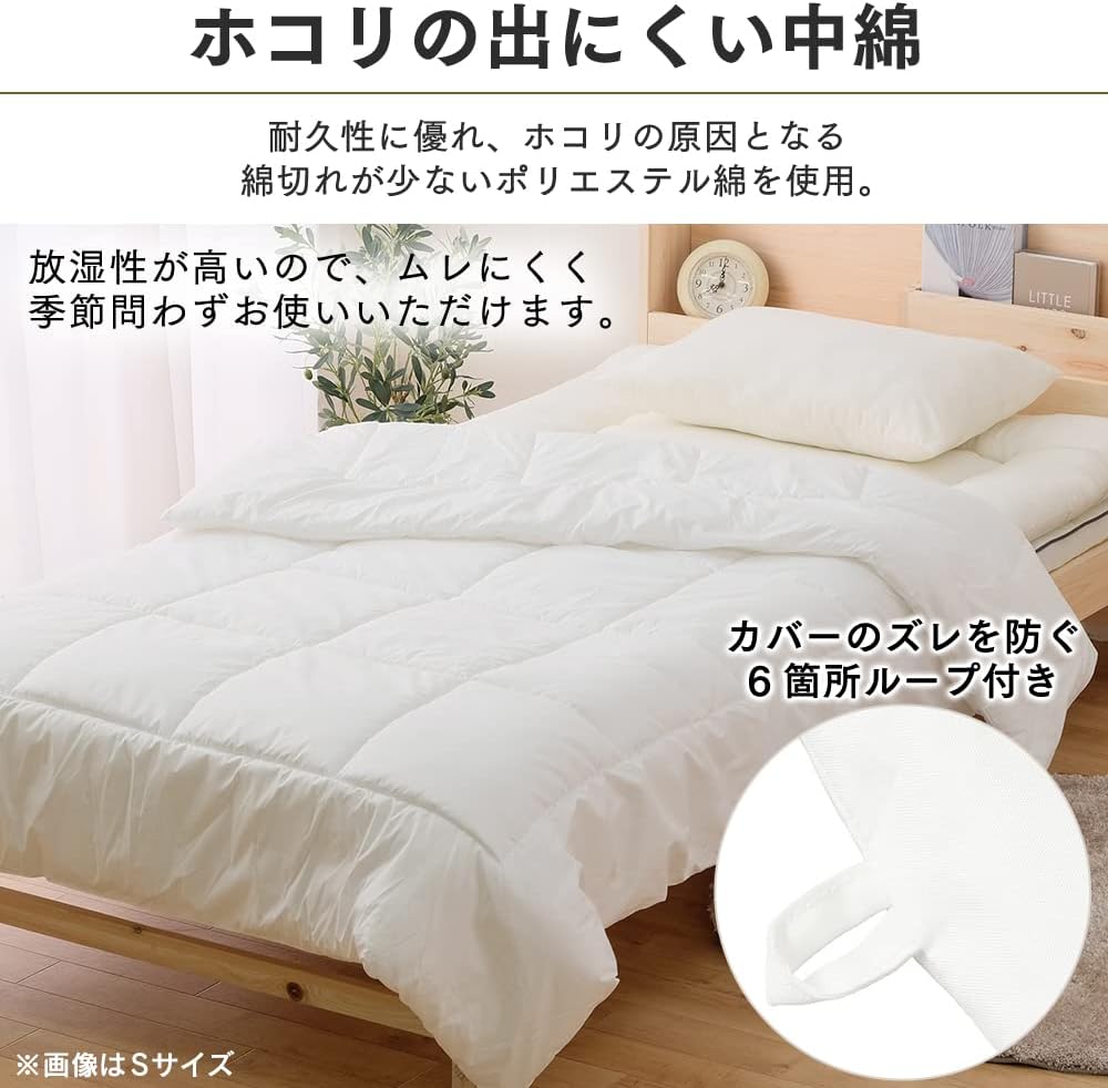 Detalle de アイリスオーヤマ FSUK-SD セミダブル掛け布団 洗濯機で洗える薄手タイプ