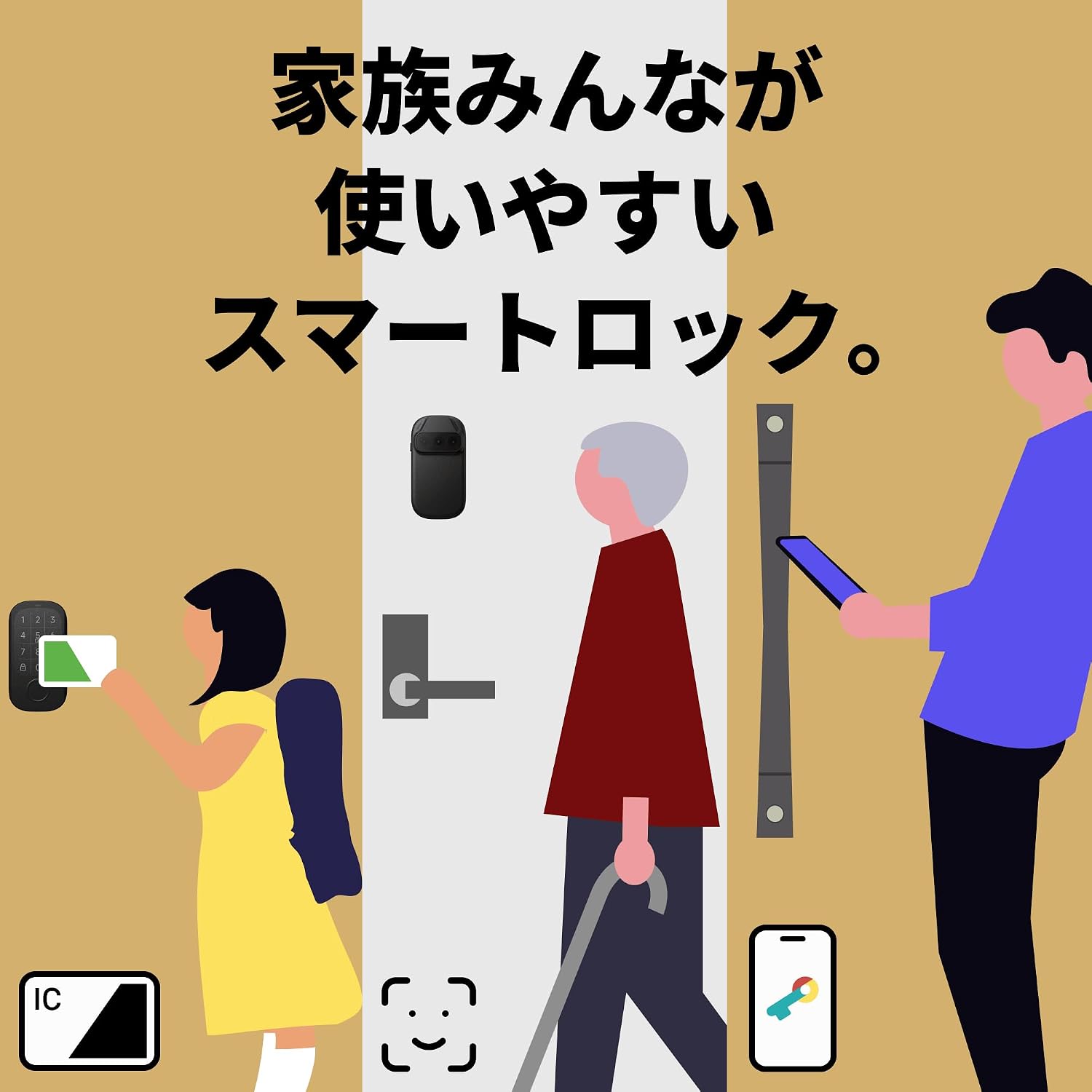 Thumbnail 6 de キャンディハウス セサミ5 SM005CBJP スマートロック ブラック・オートロック対応