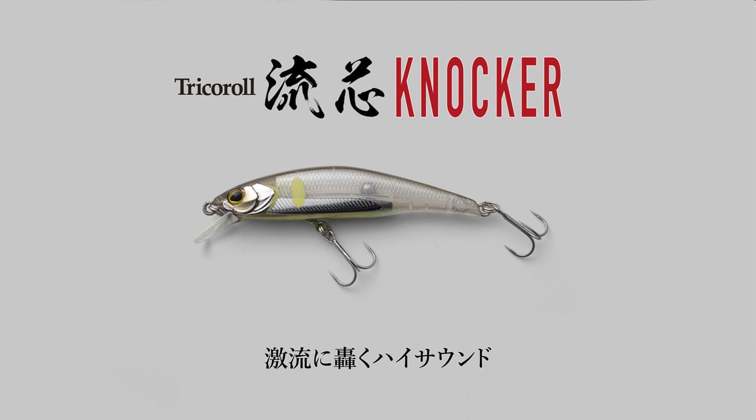 Thumbnail 1 de JACKALL ティモン トリコロール 流芯 ノッカー 53HW 渓流用ミノー 長良鮎遡り