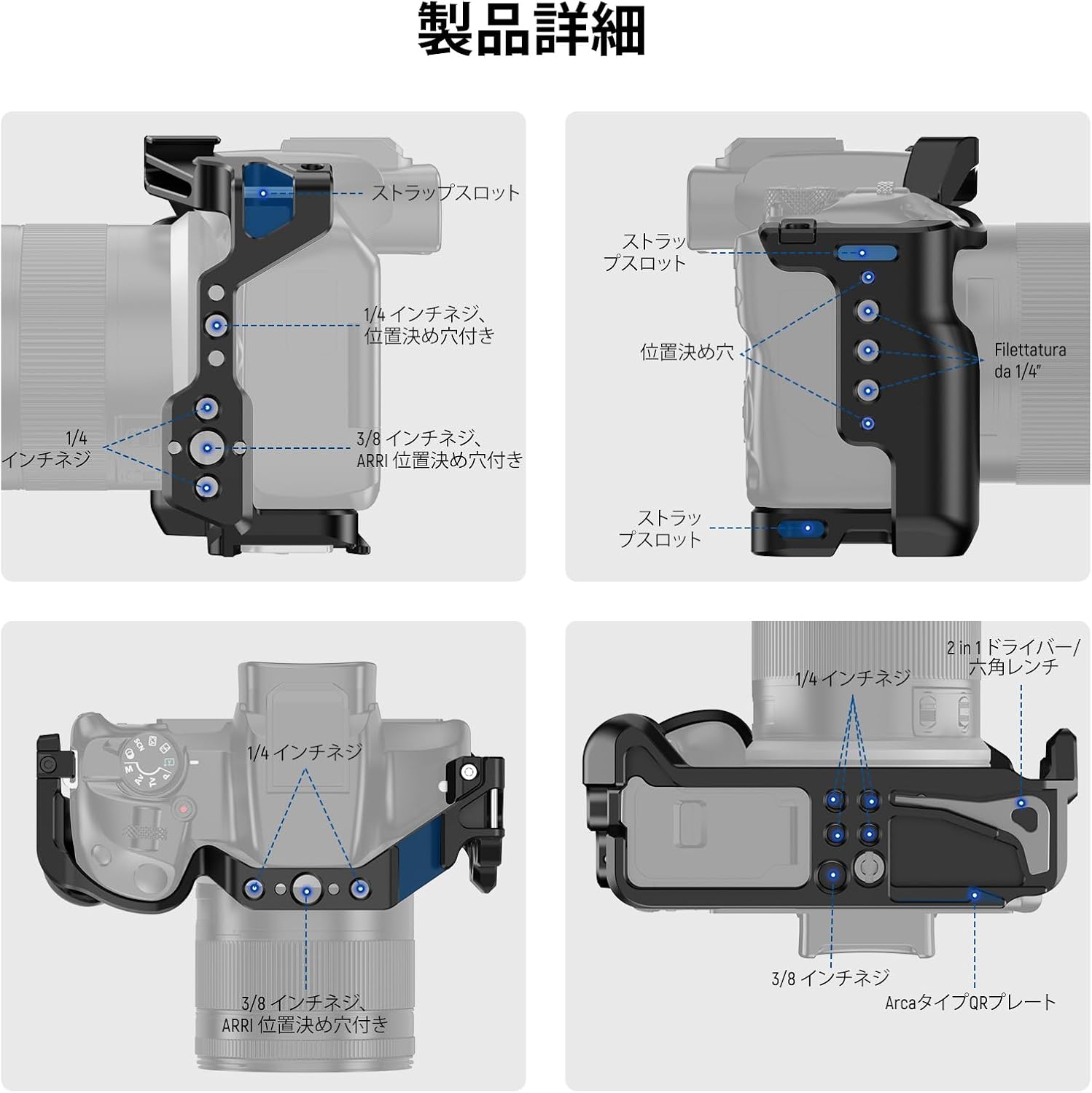 Detalle 2 de NEEWER R50 カメラケージ CA031 EOS R50対応 アルミ製・NATOレール付き