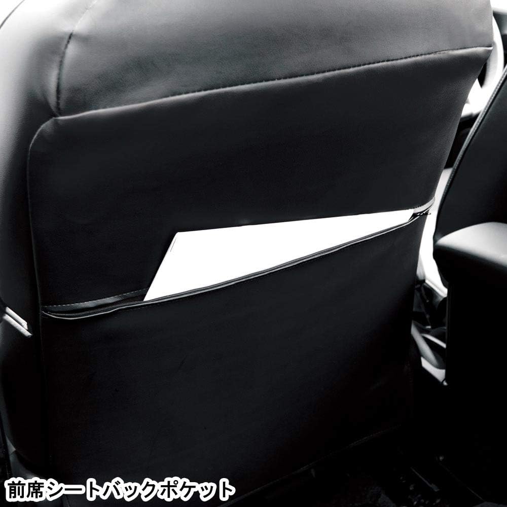 Detalle de ボンフォーム ソフトレザーR M5-15アクア 4497-51R 専用シートカバー 前後席フルカバー・レッド
